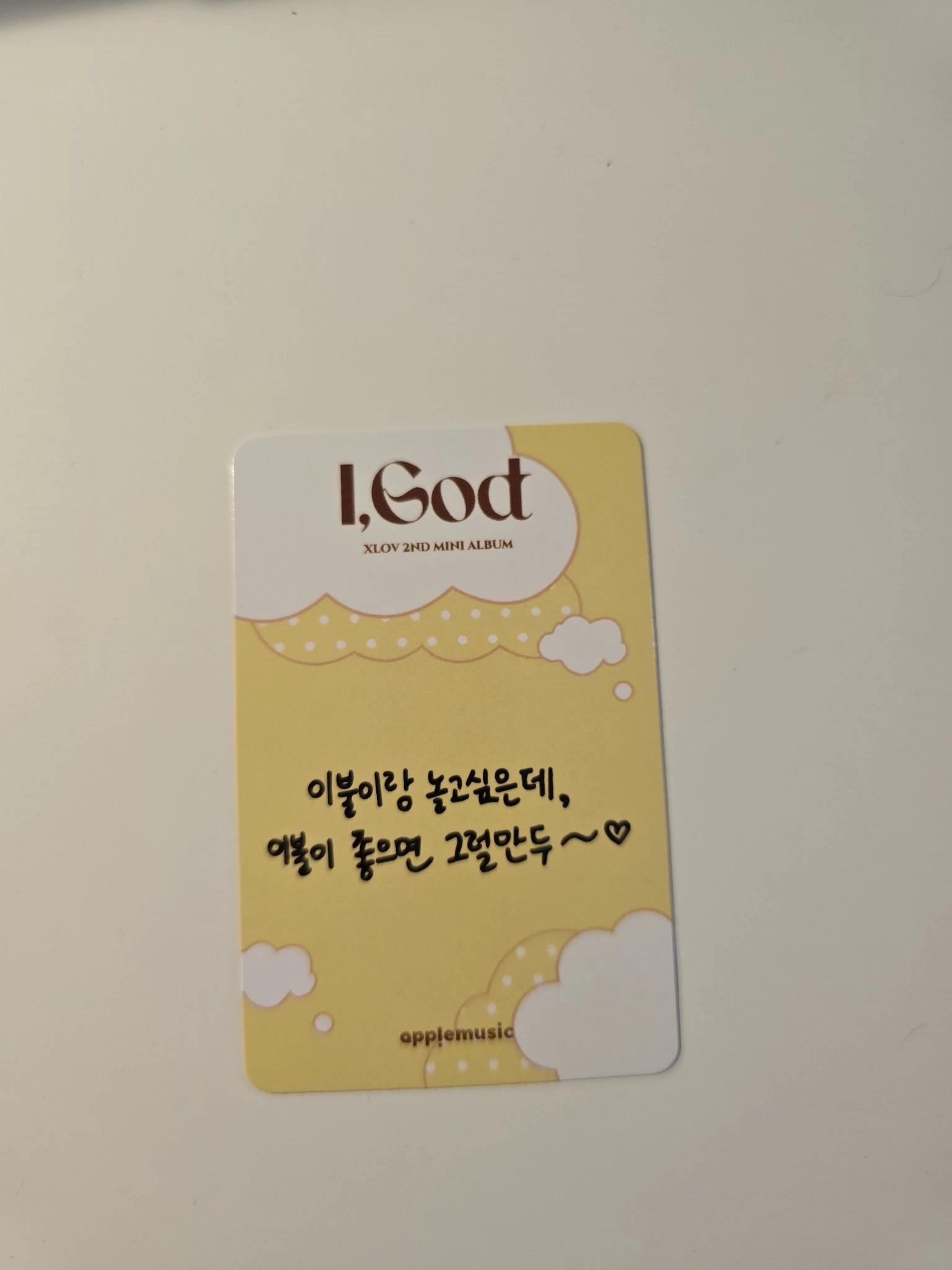 XLOV Hyun XLOV - Hyun - I, God Album apple music pob (pre-order benefit) listing photo 2