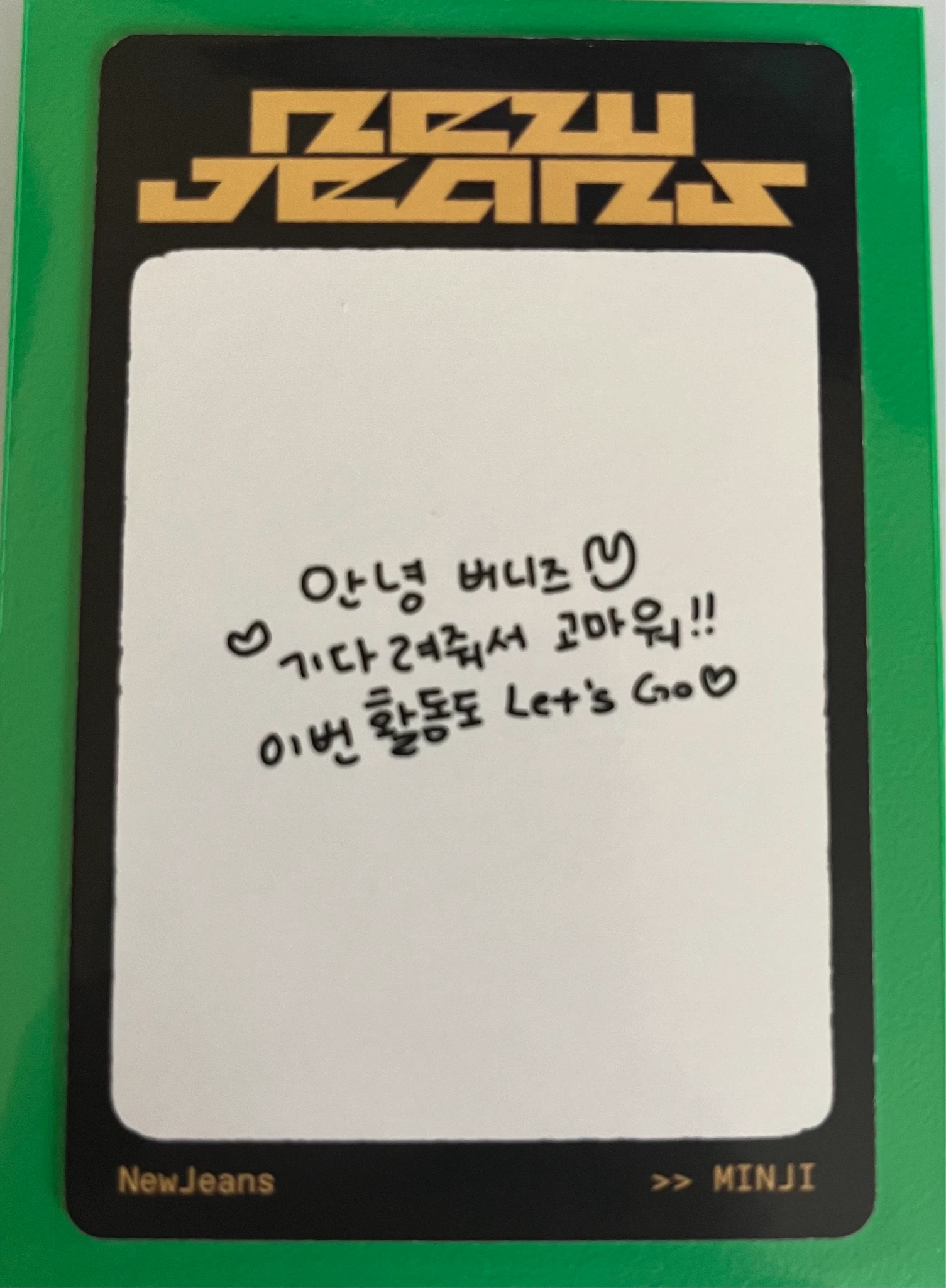 NewJeans Minji NewJeans - Minji - How Sweet Album album photocard minji version listing photo 2