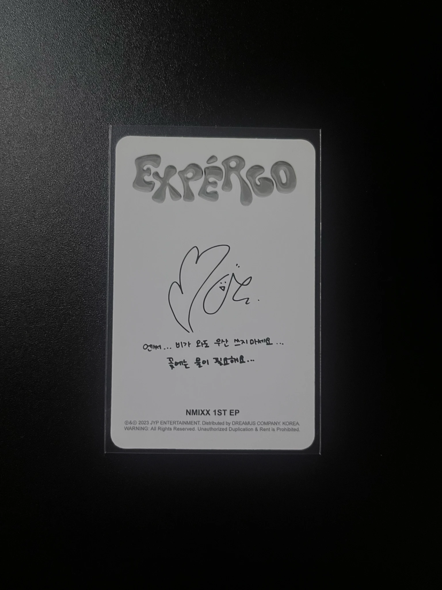 NMIXX Bae NMIXX - Bae - Expérgo Album album photocard standard version A version listing photo 2
