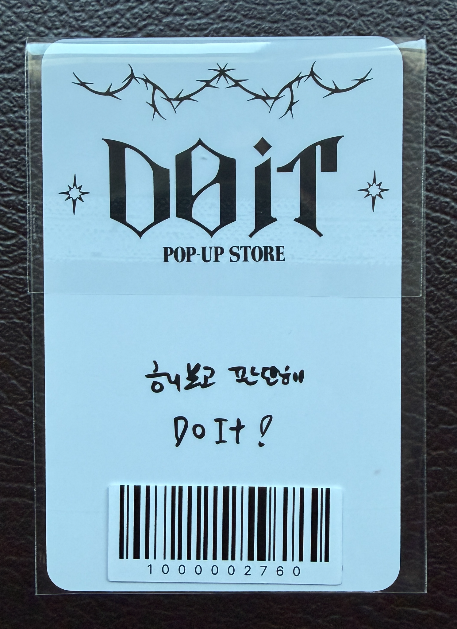 Stray Kids Changbin Stray Kids - Changbin - DO IT Pop-Up Store Event pop-up store purchase benefit week 1 merch photocard listing photo 2