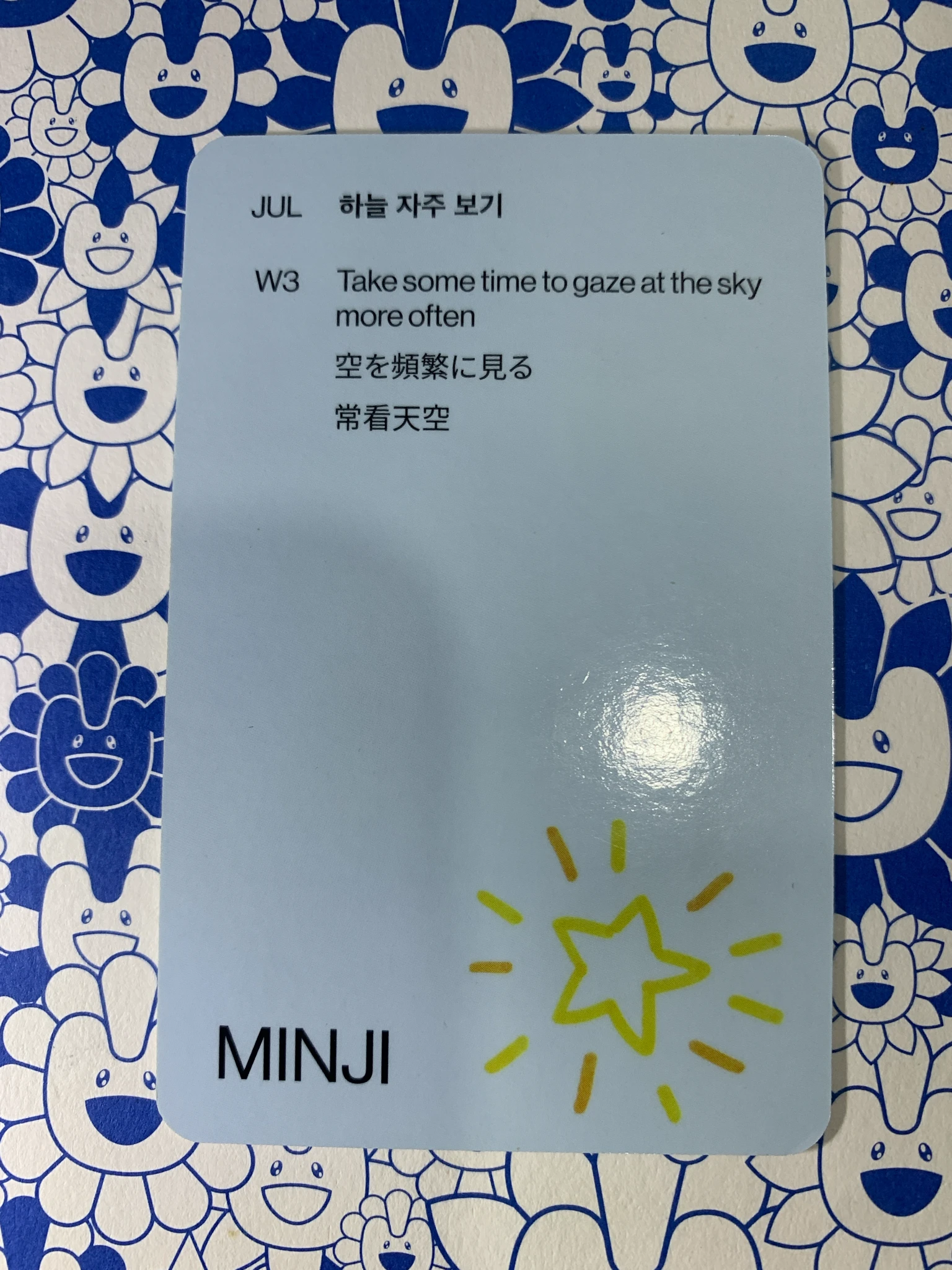 NewJeans Minji NewJeans - Minji - seasons greetings 2024 Other season's greetings listing photo 2
