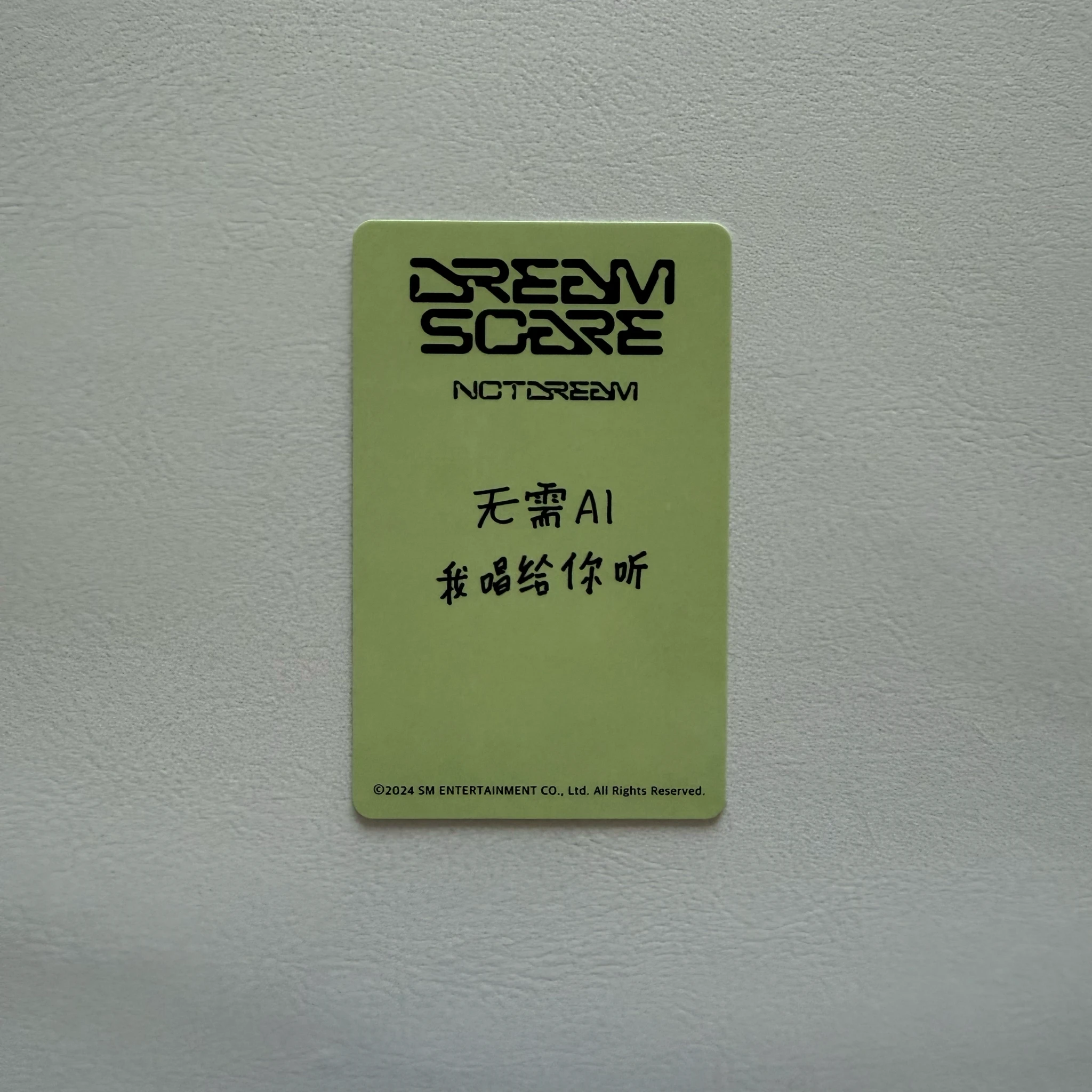 NCT DREAM Haechan NCT DREAM - Haechan - Dreamscape Album pob (pre-order benefit) tance A version listing photo 2