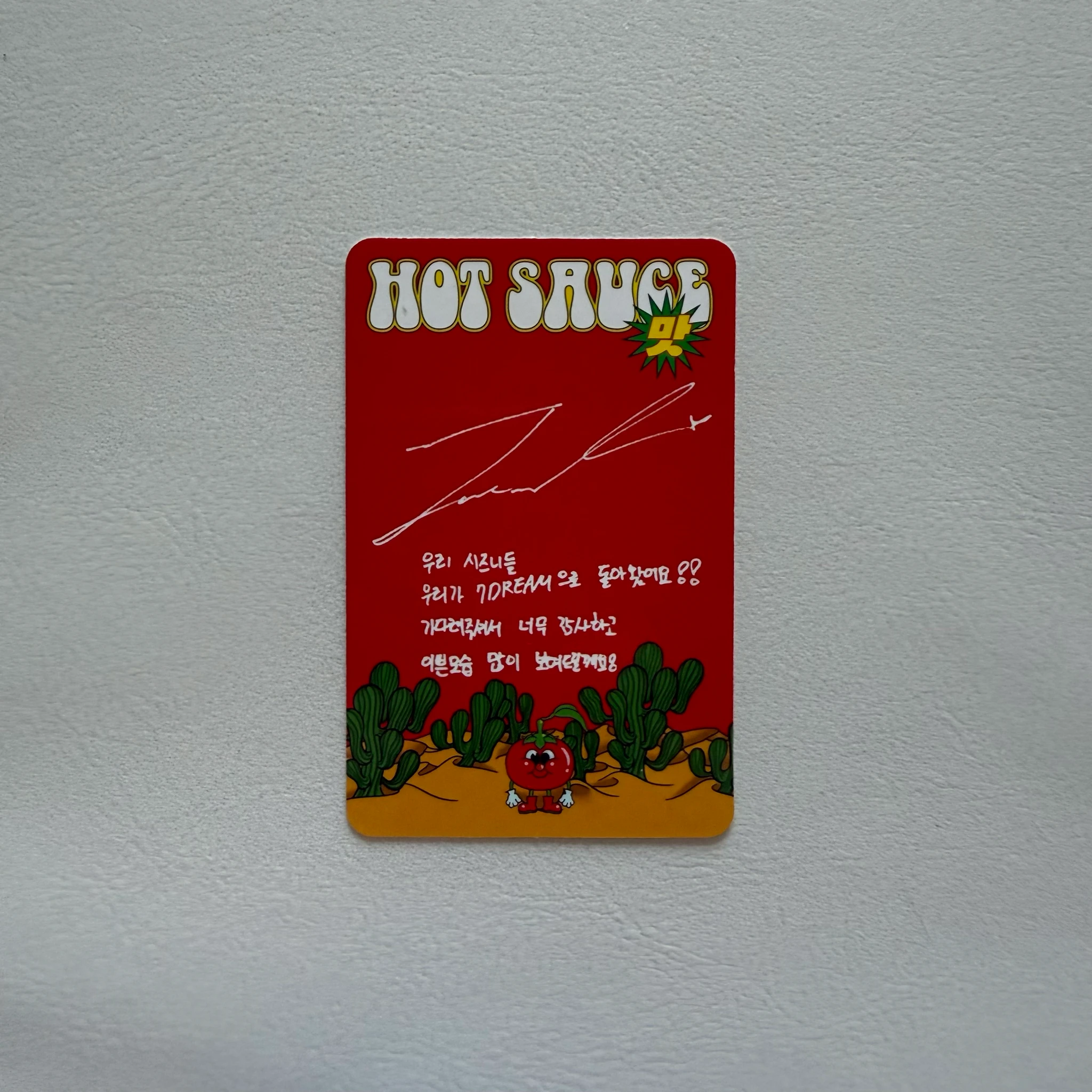 NCT DREAM Jaemin NCT DREAM - Jaemin - Hot Sauce Album listing photo 2
