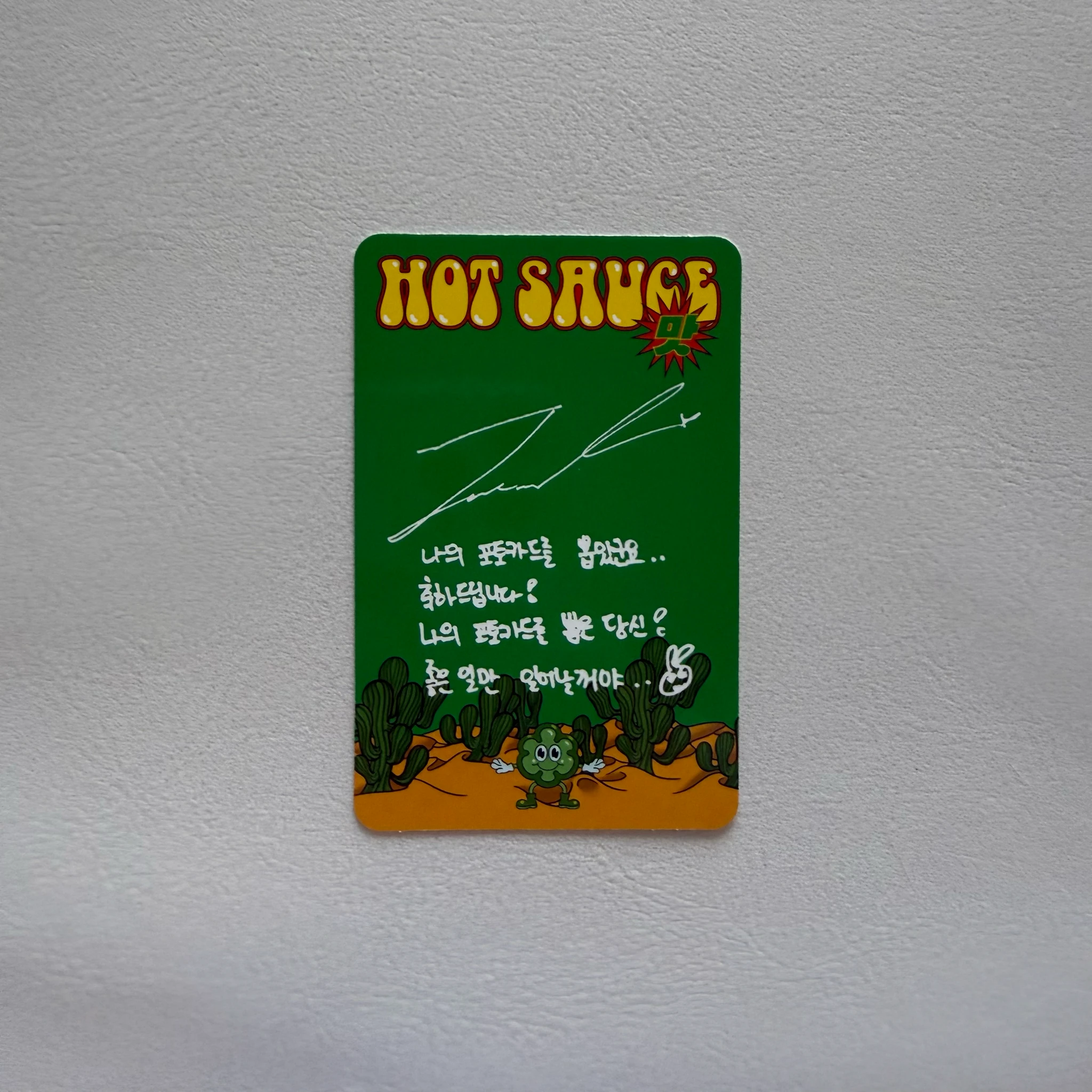 NCT DREAM Jaemin NCT DREAM - Jaemin - Hot Sauce Album album photocard boring version FPO listing photo 2