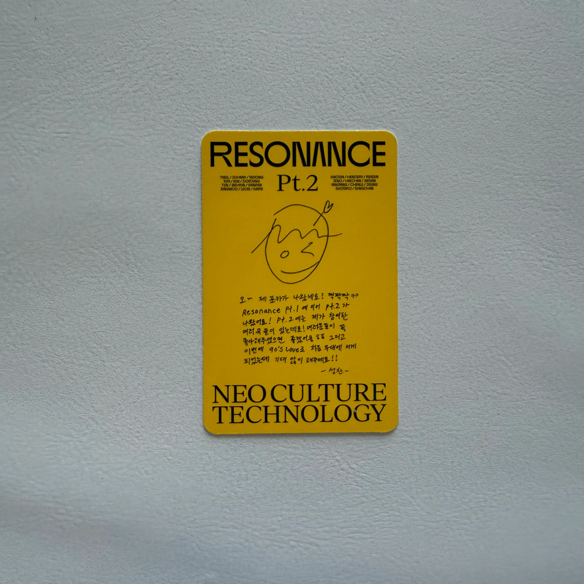 NCT Sungchan NCT - Sungchan - NCT 2020 Resonance Pt.2 Album album photocard departure version listing photo 2