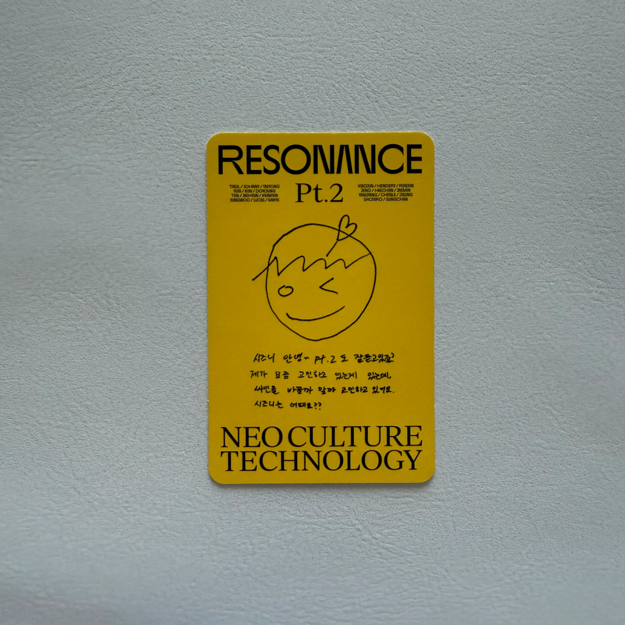 NCT Sungchan NCT - Sungchan - NCT 2020 Resonance Pt.2 Album KiT/kihno version departure version listing photo 2