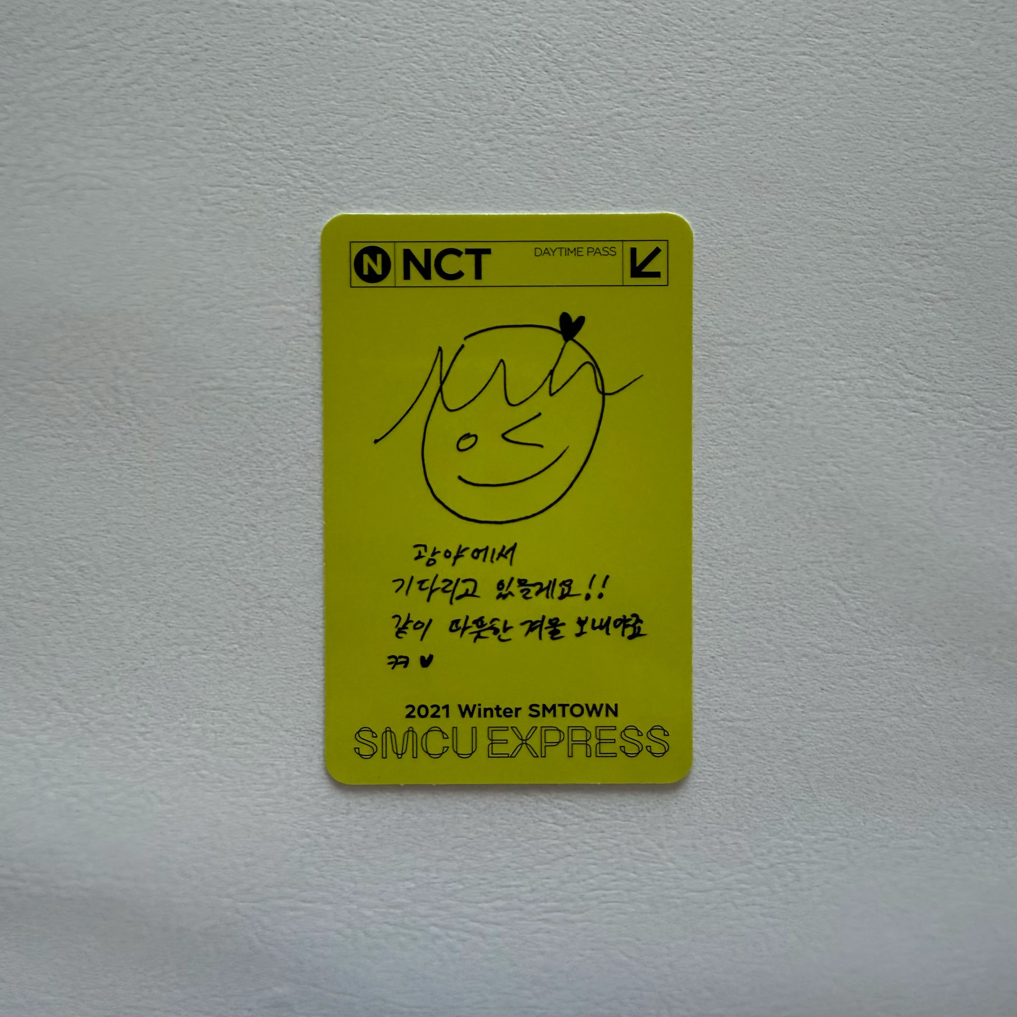 NCT Sungchan NCT - Sungchan - 2021 Winter SMTOWN: SMCU EXPRESS Album album photocard daytime pass version listing photo 2