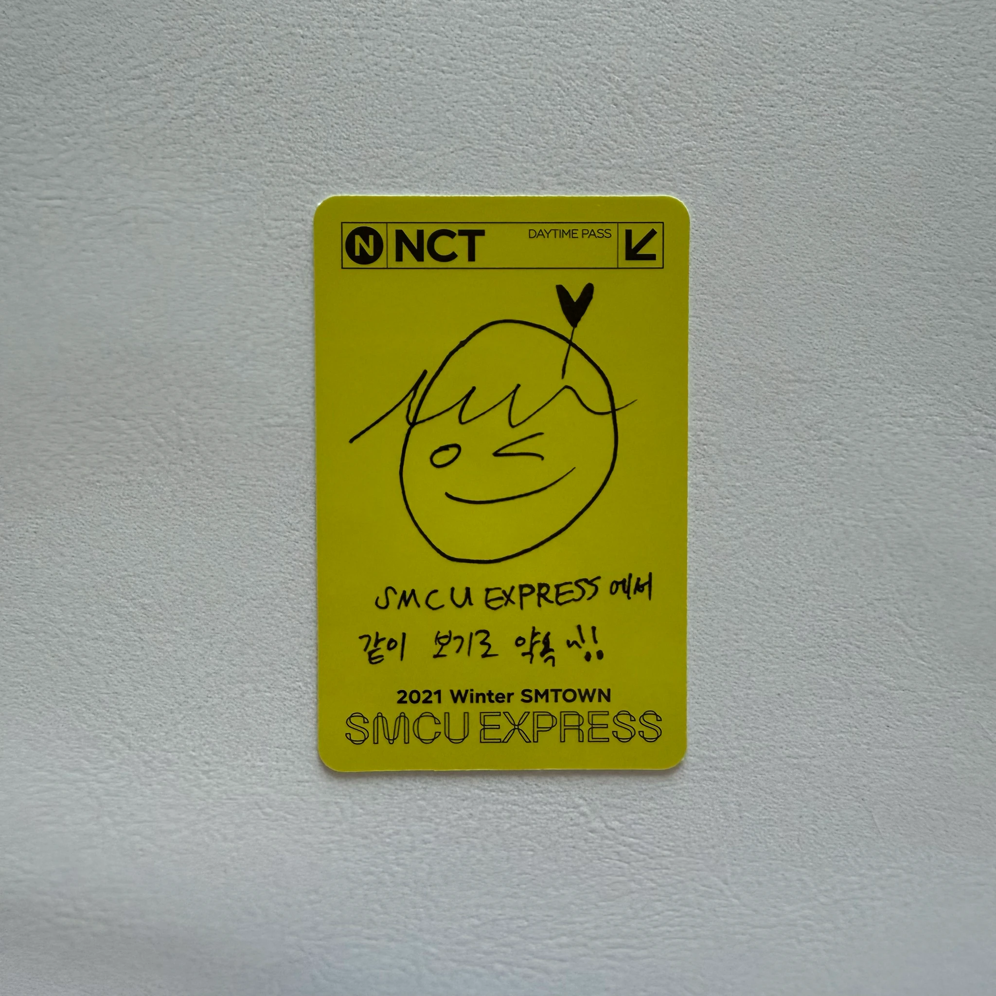 NCT Sungchan NCT - Sungchan - 2021 Winter SMTOWN: SMCU EXPRESS Album daytime pass version listing photo 2