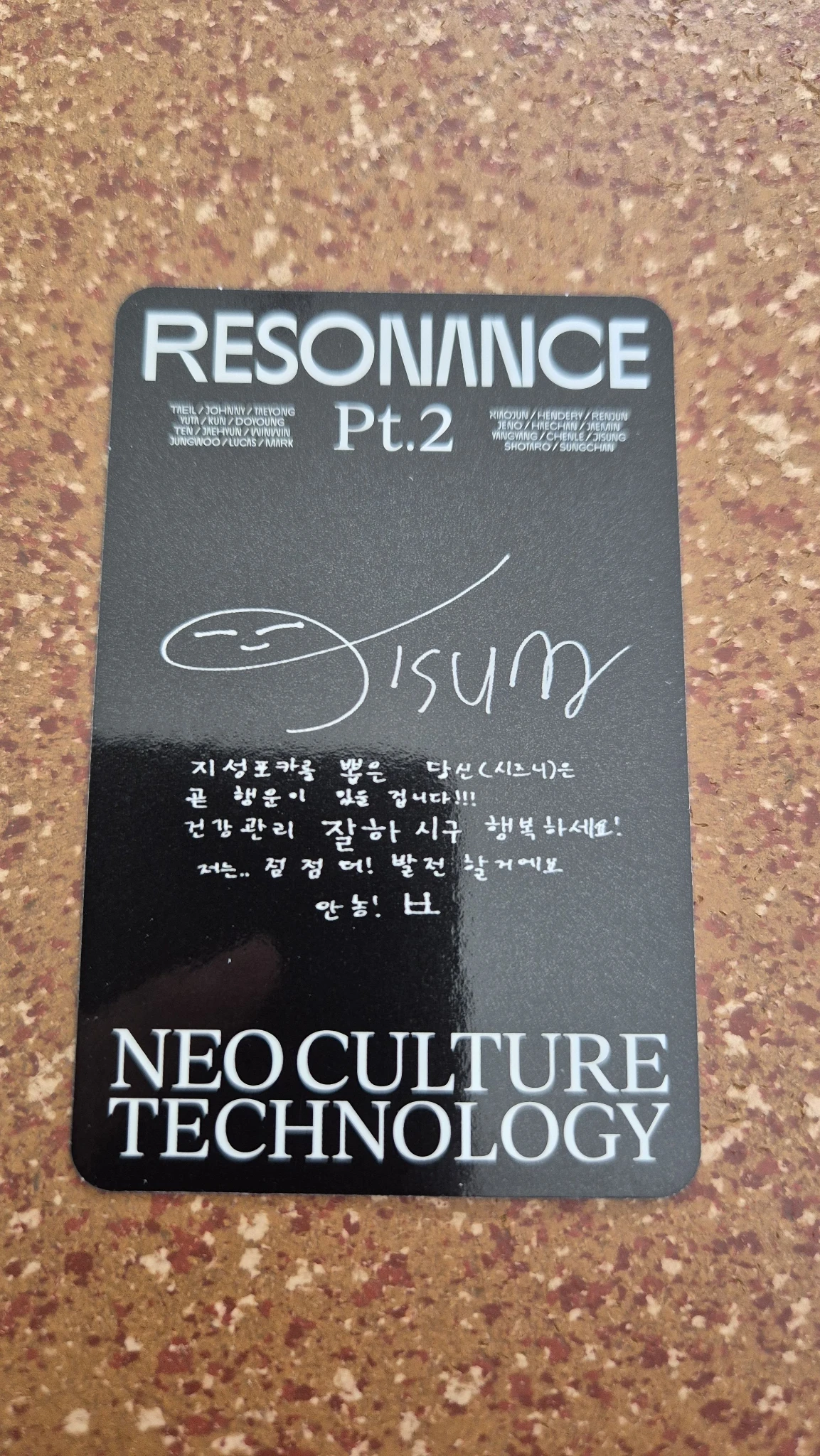 NCT Jisung NCT - Jisung - NCT 2020 Resonance Pt.2 Album arrival version album photocard listing photo 2