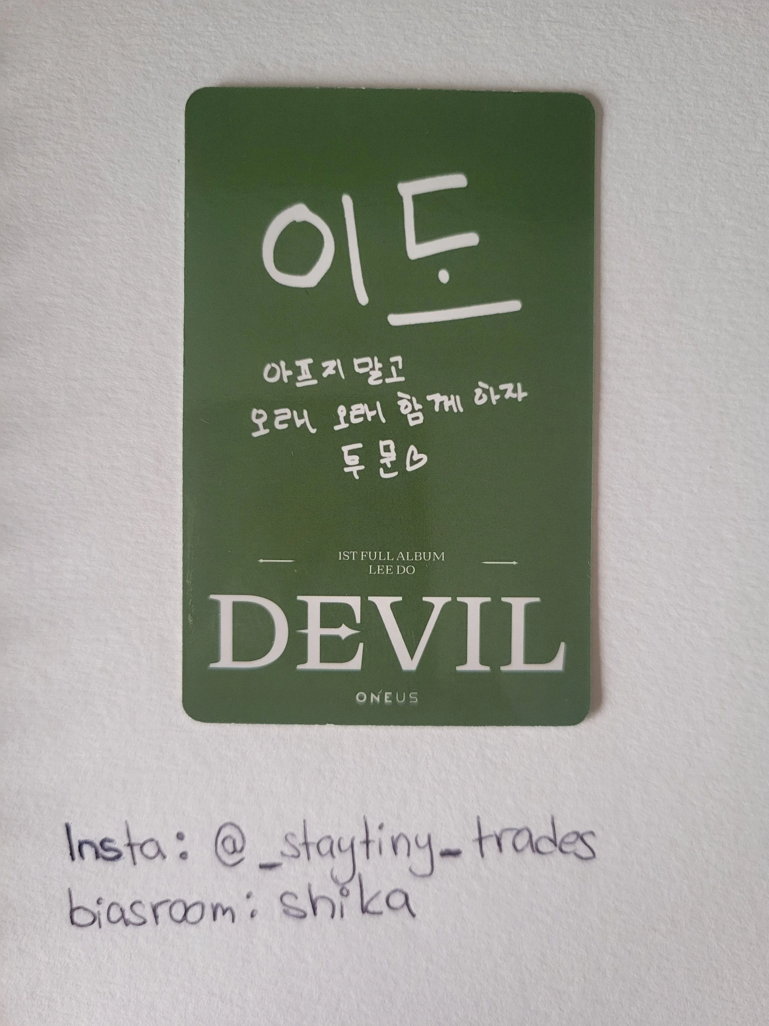 ONEUS Leedo ONEUS - Leedo - DEVIL Album green version album photocard listing photo 2