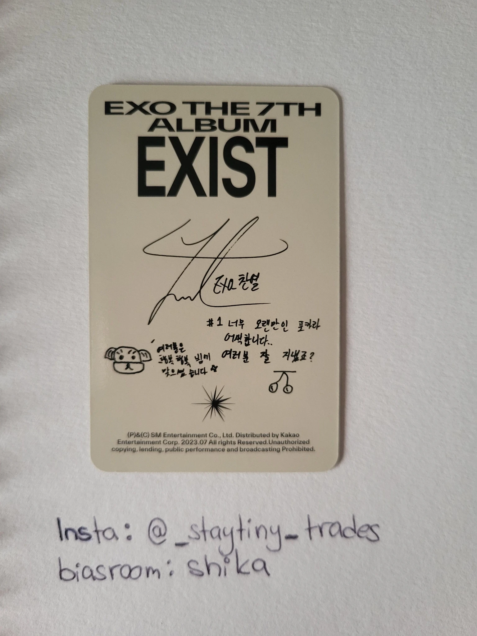EXO Chanyeol EXO - Chanyeol - EXIST Album EXIST korean album album photocard listing photo 2