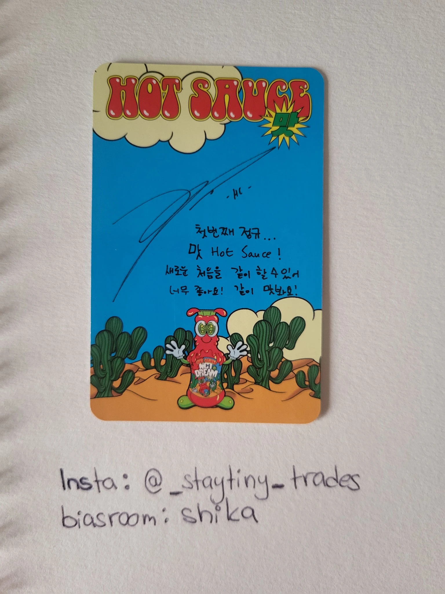 NCT DREAM Haechan NCT DREAM - Haechan - Hot Sauce Album listing photo 2