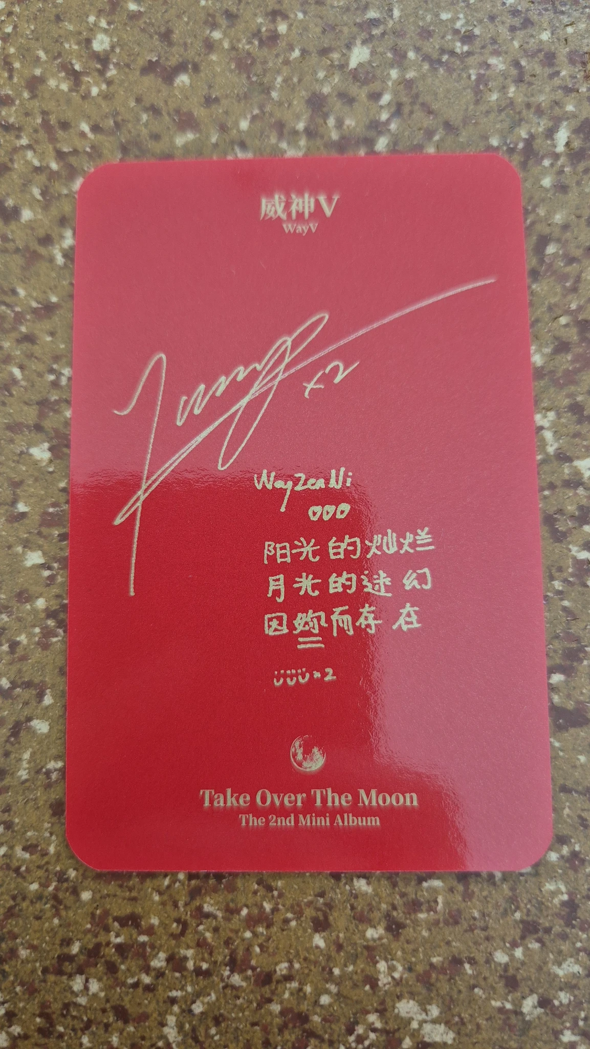 WayV Yangyang WayV - Yangyang - Take Over The Moon Album listing photo 2