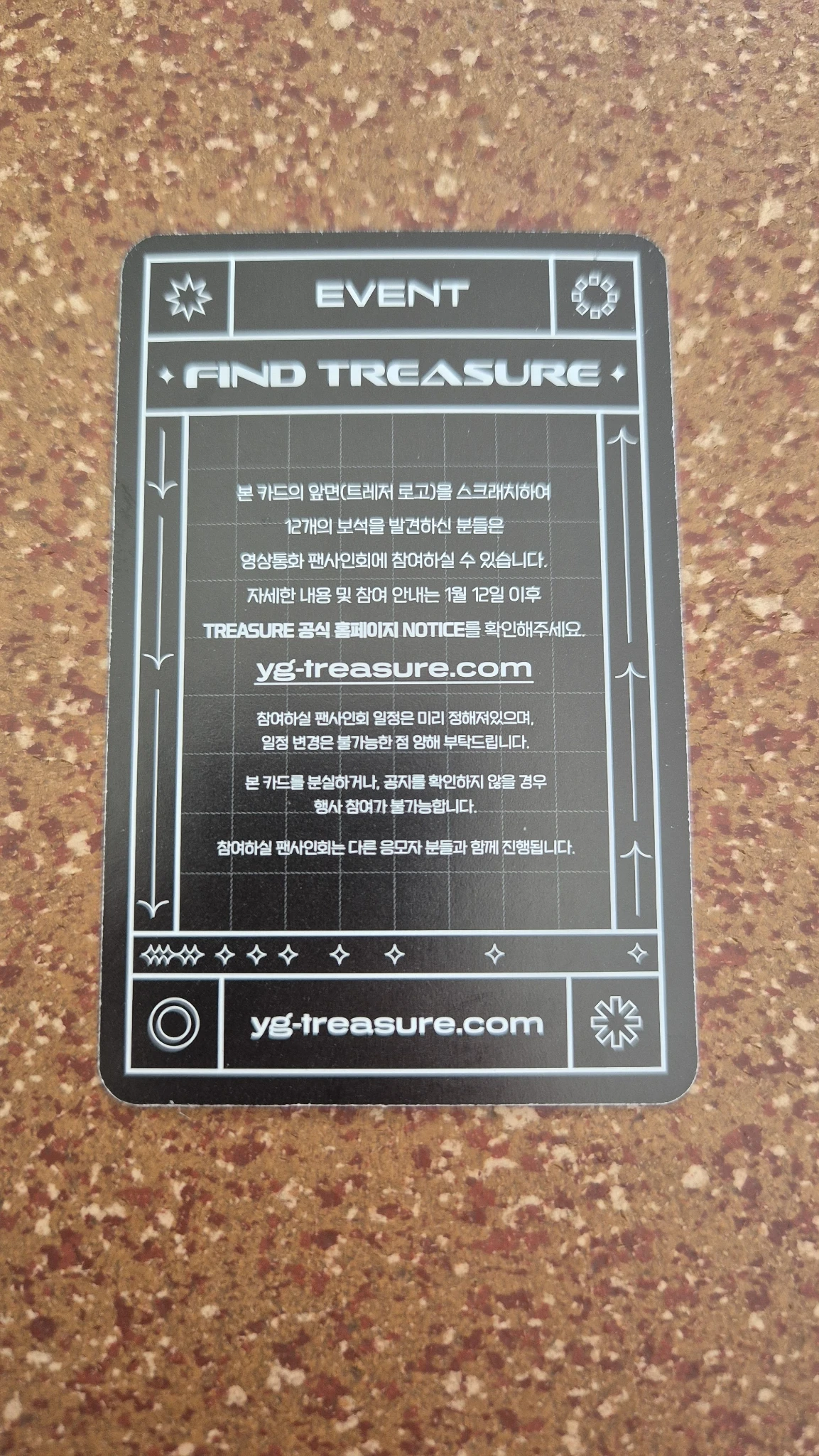 TREASURE TREASURE - THE FIRST STEP : TREASURE EFFECT Album album inclusion scratch-off video call (fancall) first press only listing photo 2