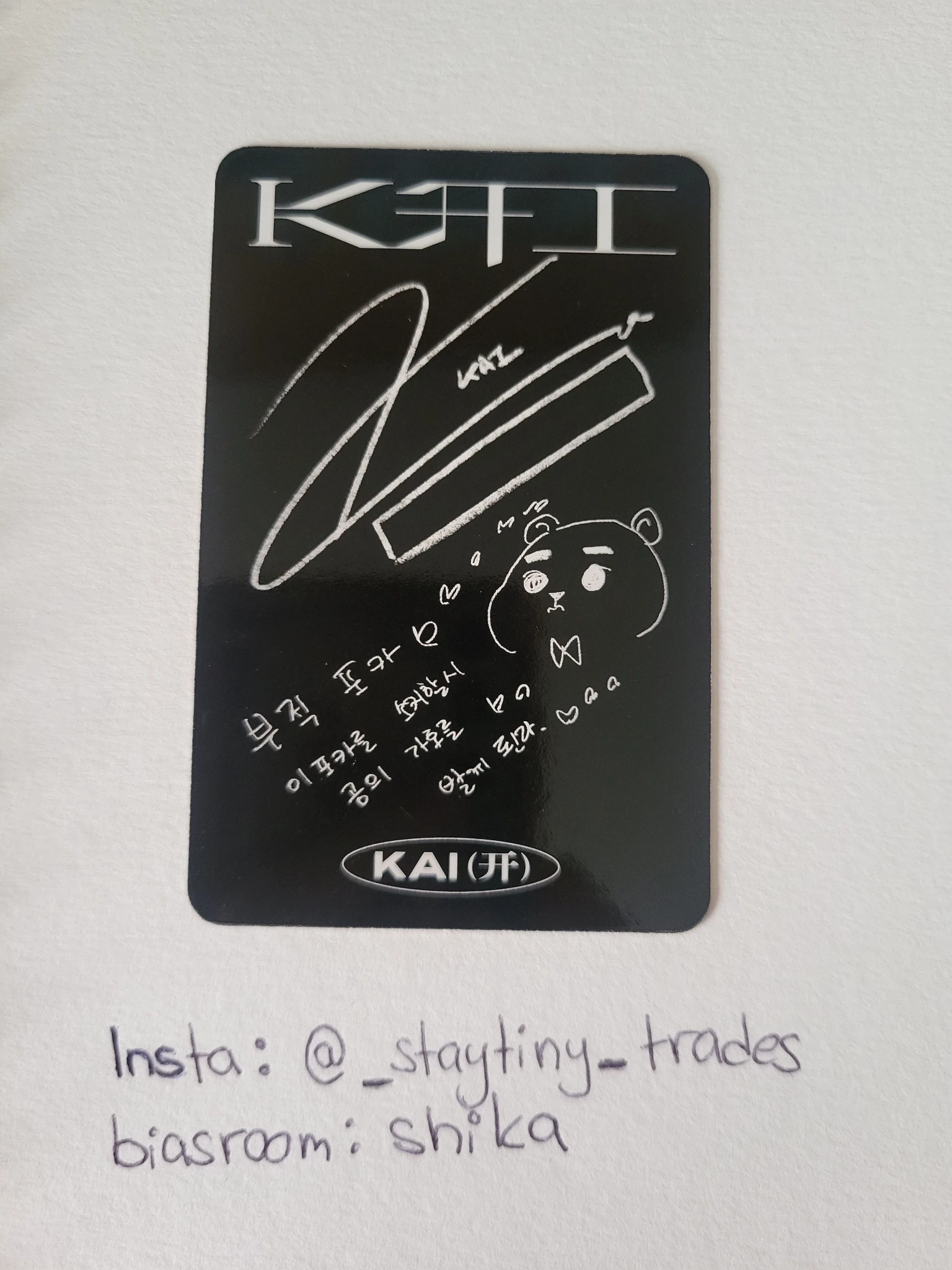 EXO Kai EXO - Kai - KAI Album korean album solo album album photocard flipbook version listing photo 2