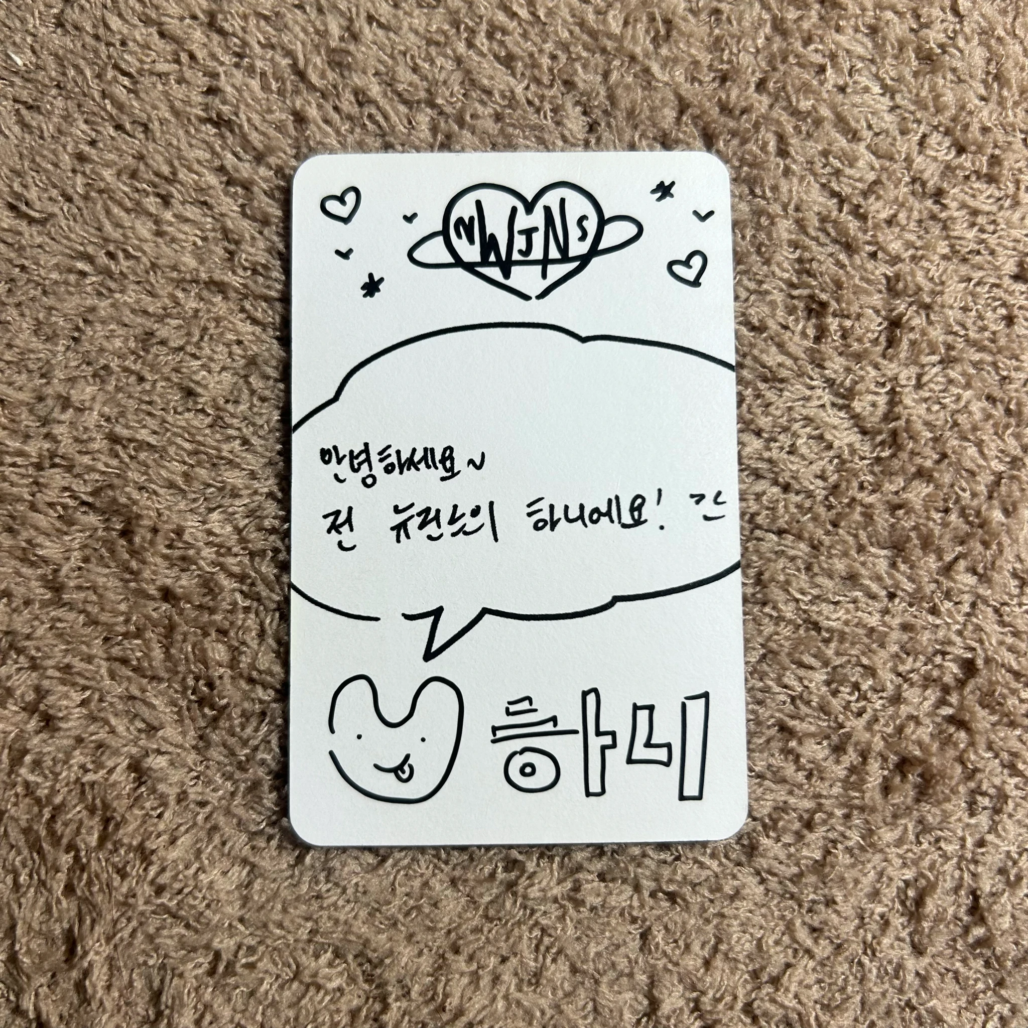 NewJeans Hanni NewJeans - Hanni - New Jeans Album album photocard weverse album version C version version 2 listing photo 2