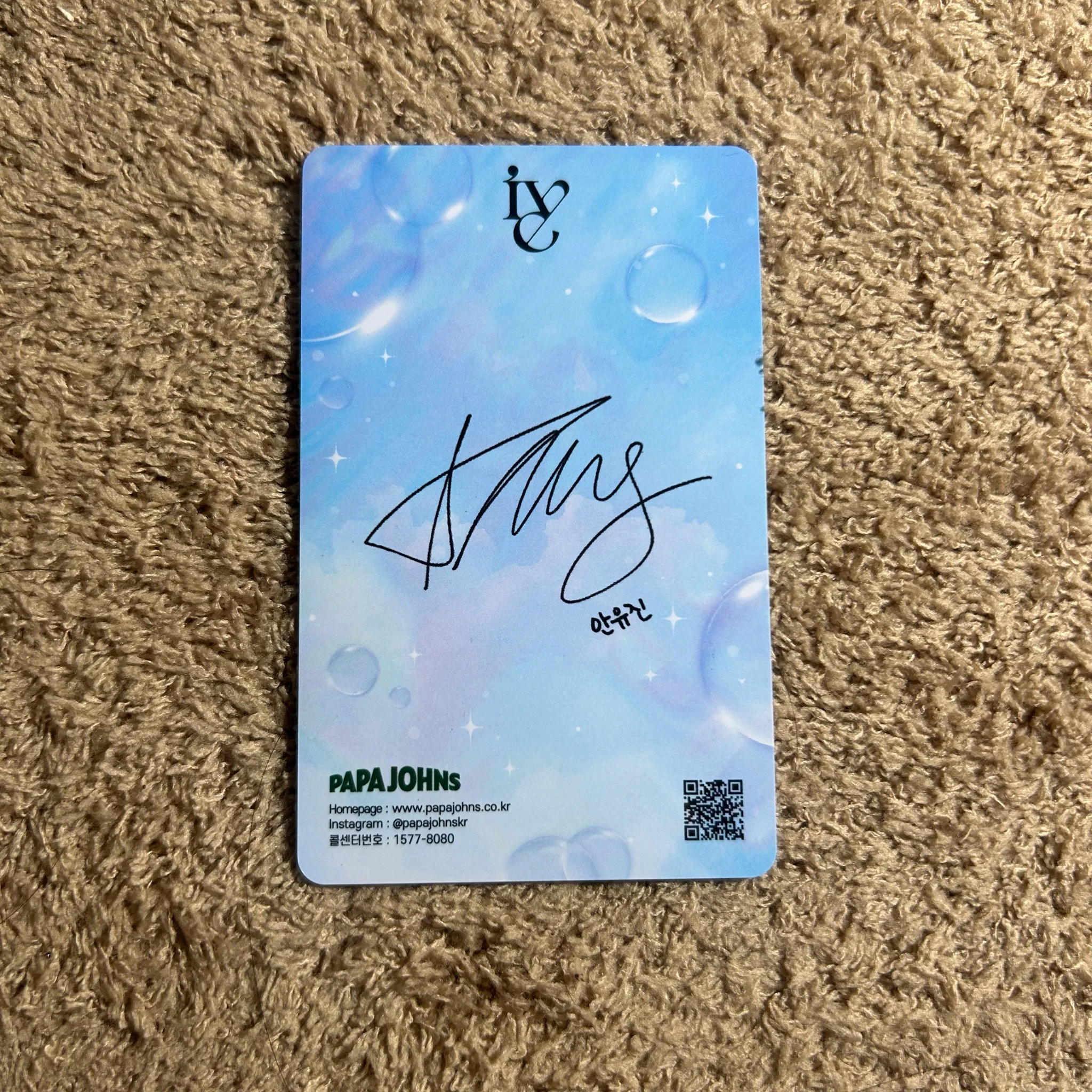 IVE Yujin IVE - Yujin - IVE X Papa Johns Pizza Other brand collaboration round 7 holographic (hologram) papa johns listing photo 2