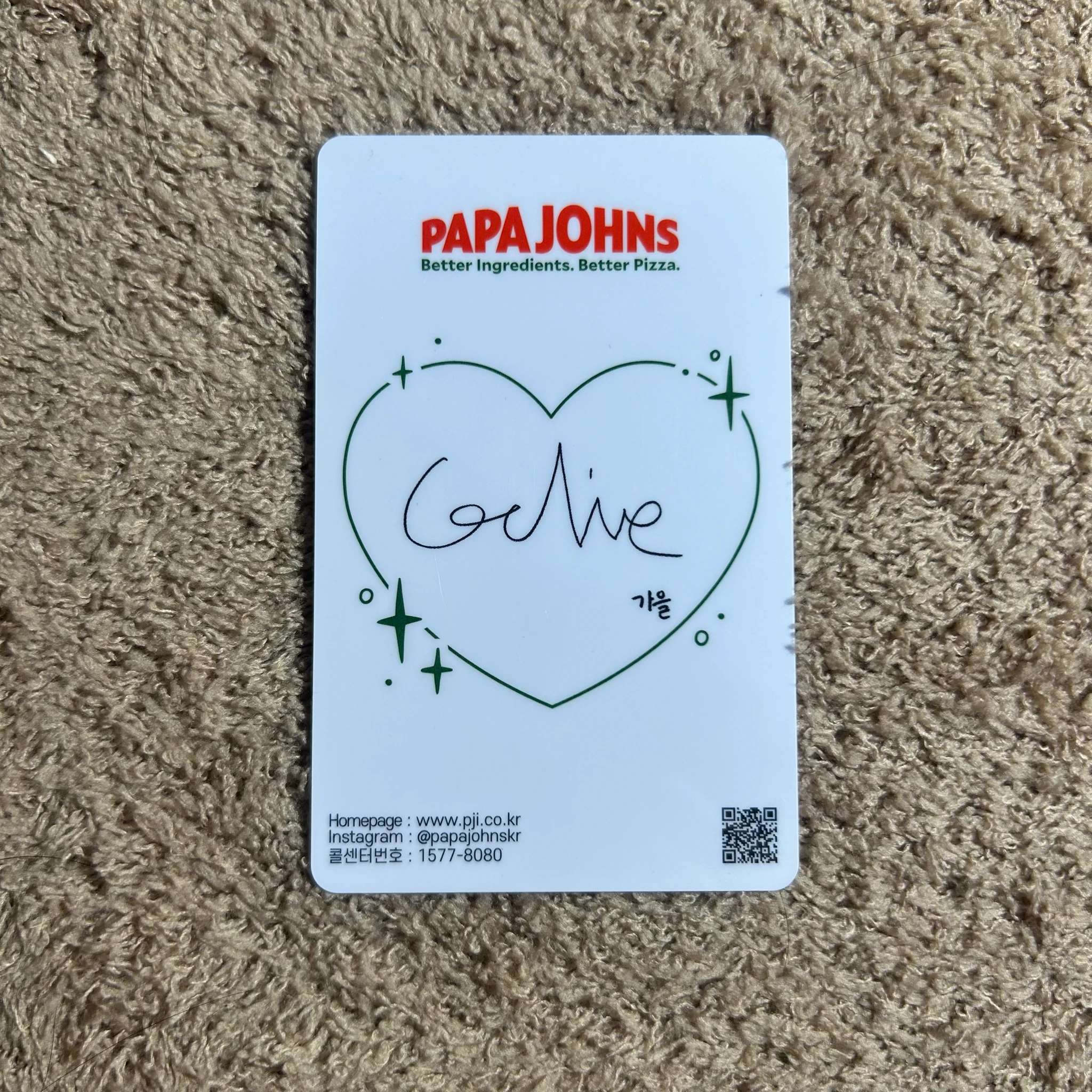 IVE Gaeul IVE - Gaeul - IVE X Papa Johns Pizza Other round 5 holographic (hologram) papa johns brand collaboration listing photo 2