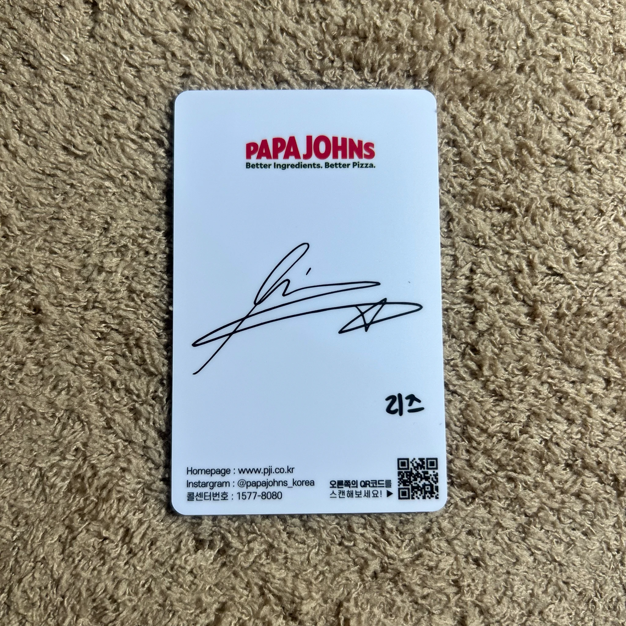 IVE Liz IVE - Liz - IVE X PAPA JOHNS PIZZA (Round 2) Other papa johns listing photo 2