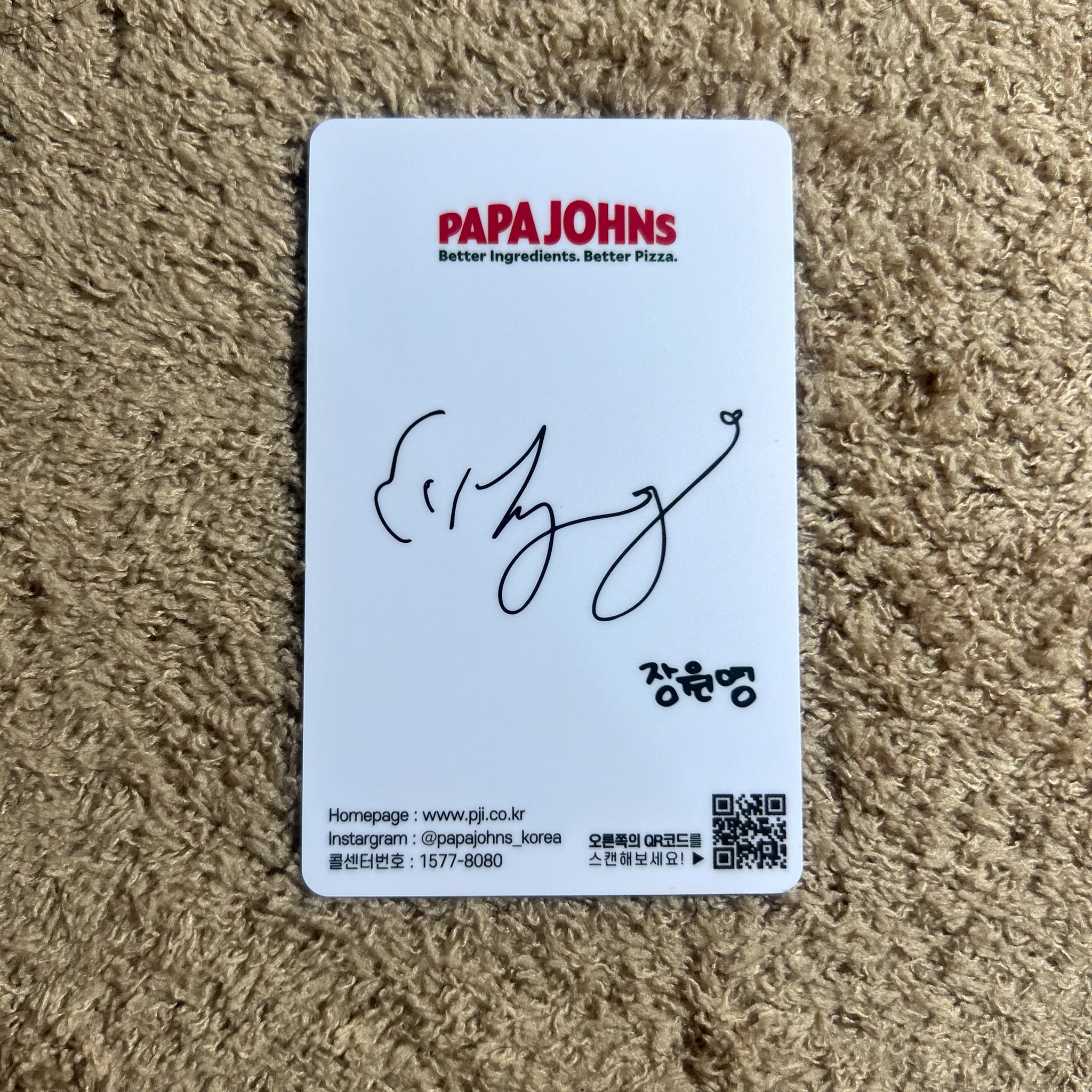 IVE Wonyoung IVE - Wonyoung - IVE X PAPA JOHNS PIZZA (Round 2) Other papa johns listing photo 2
