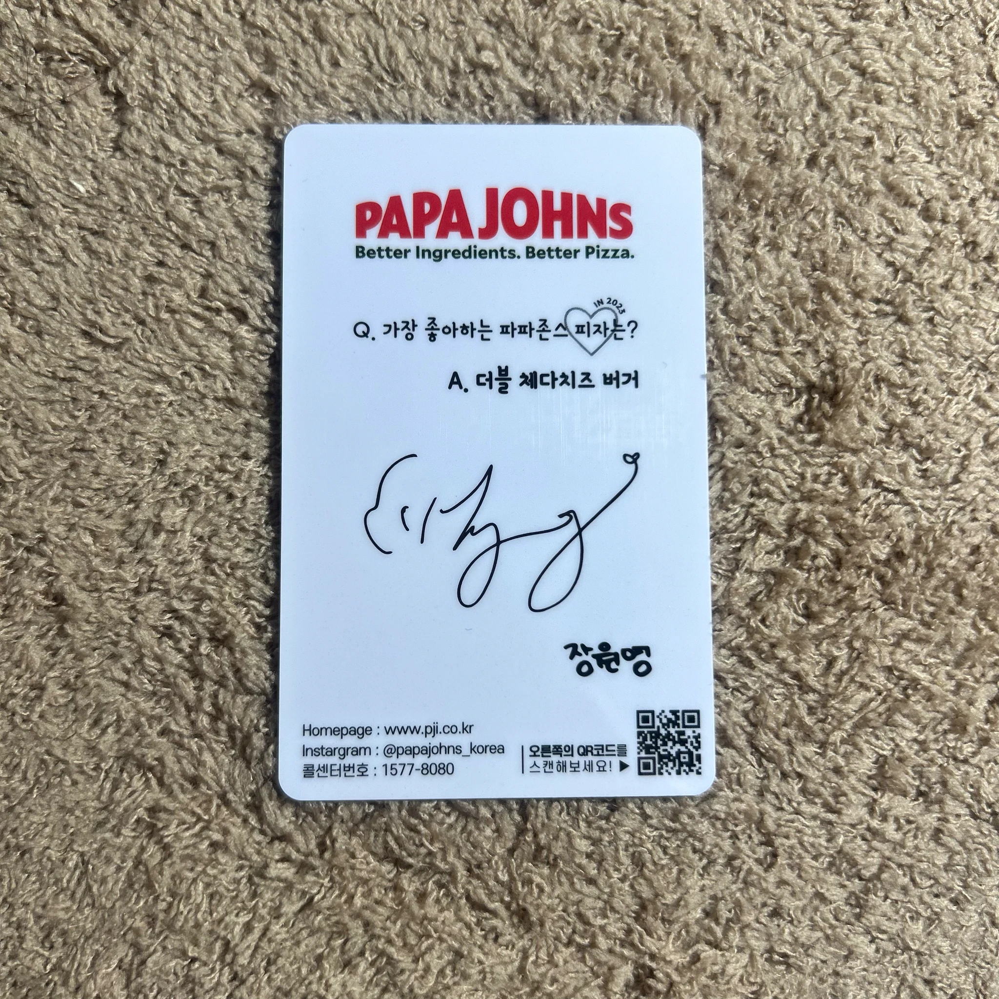 IVE Wonyoung IVE - Wonyoung - IVE X Papa Johns Pizza Other papa johns round 1 brand collaboration listing photo 2
