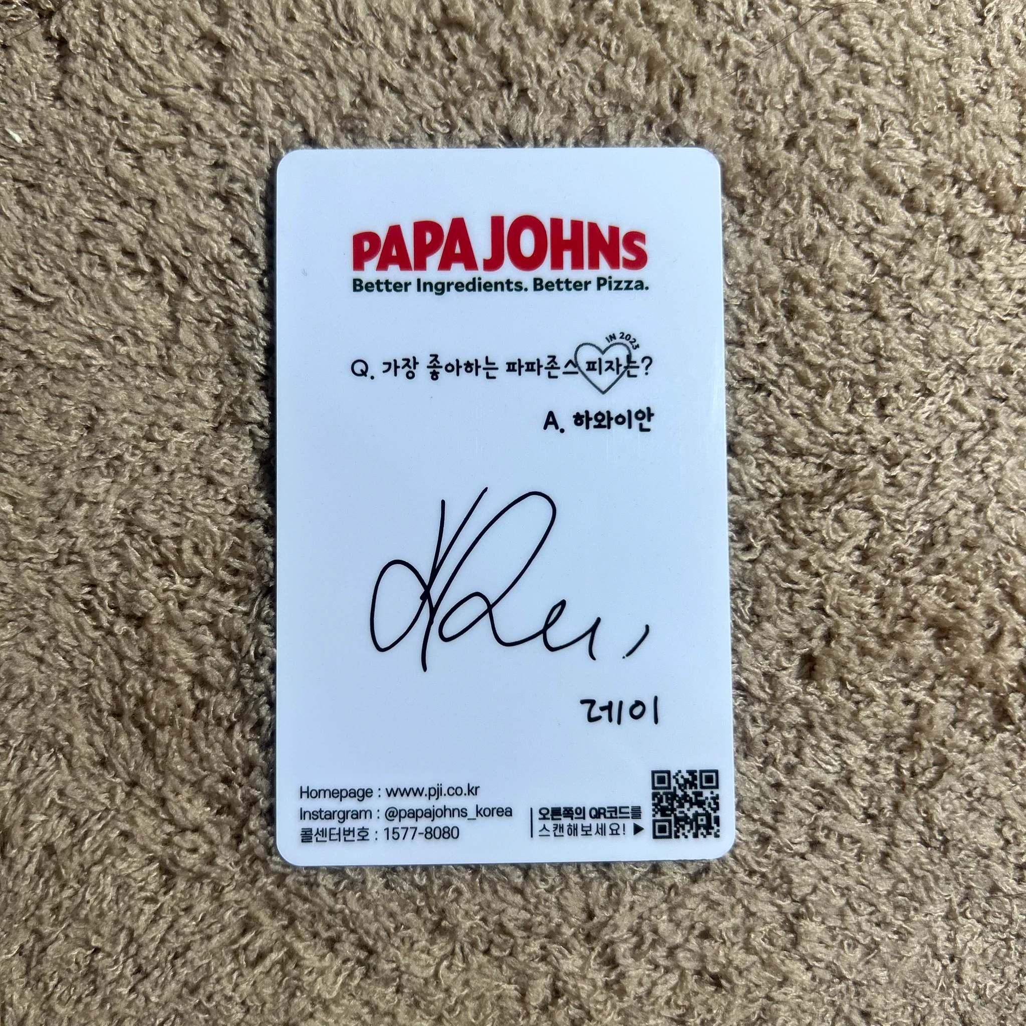 IVE Rei IVE - Rei - IVE X Papa Johns Pizza Other papa johns round 1 brand collaboration listing photo 2