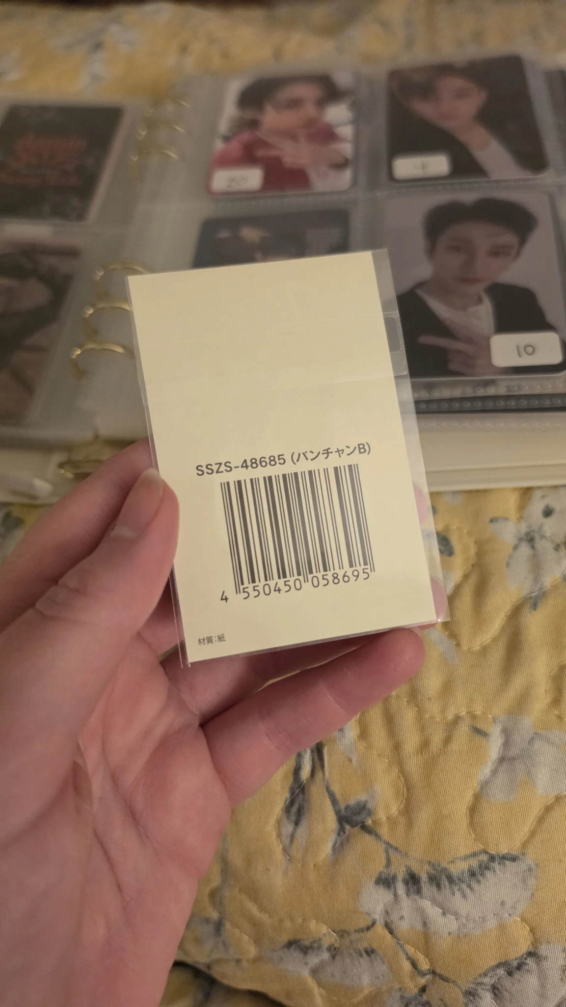 Stray Kids Bang Chan Stray Kids - Bang Chan - DominATE World Tour Event shizuoka sticker online lottery jpfc (japan fanclub) sticker card supplemental listing photo 2