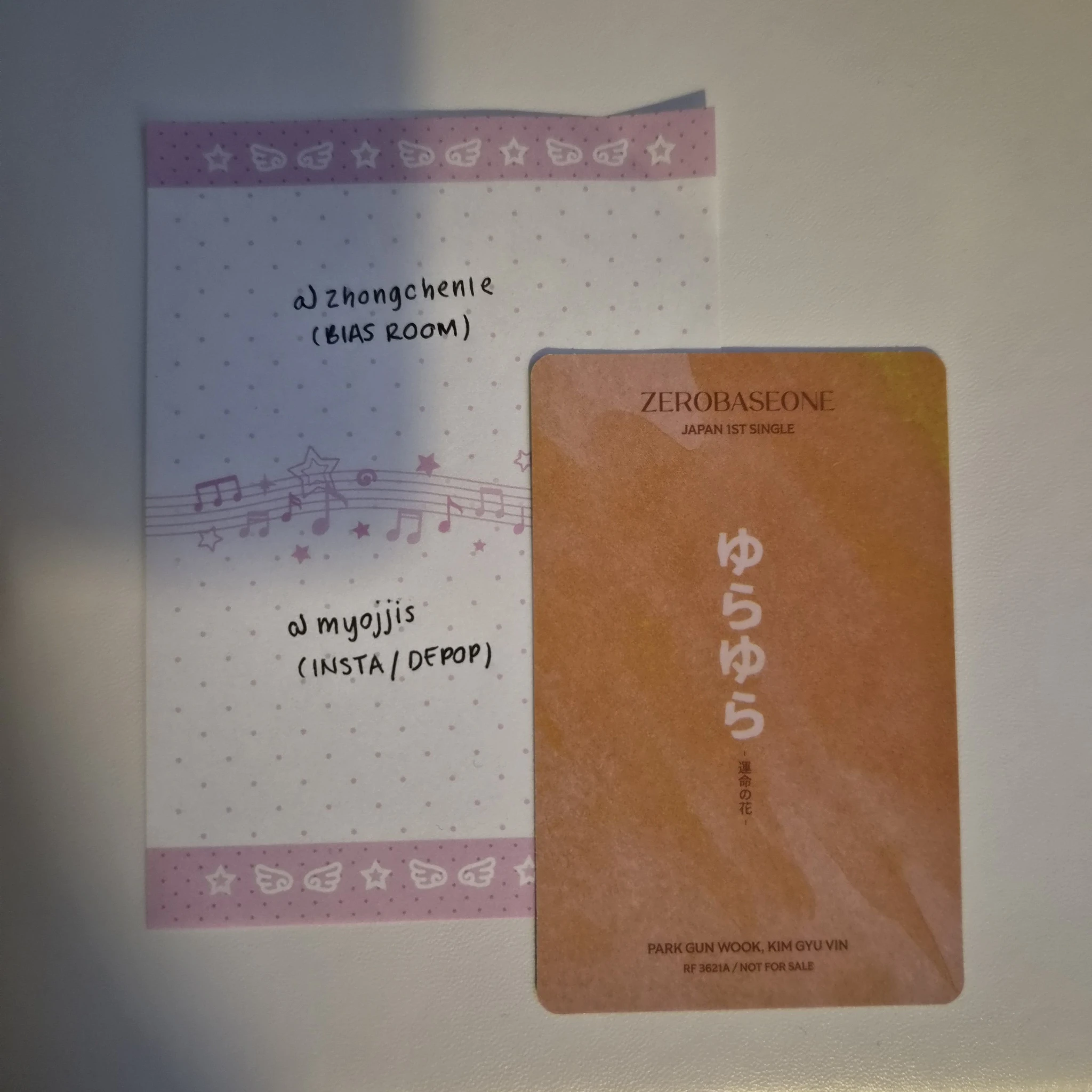 ZEROBASEONE ZEROBASEONE - Gunwook & Gyuvin - Yura Yura (ゆらゆら -運命の花-) Album album photocard japanese album standard version listing photo 2