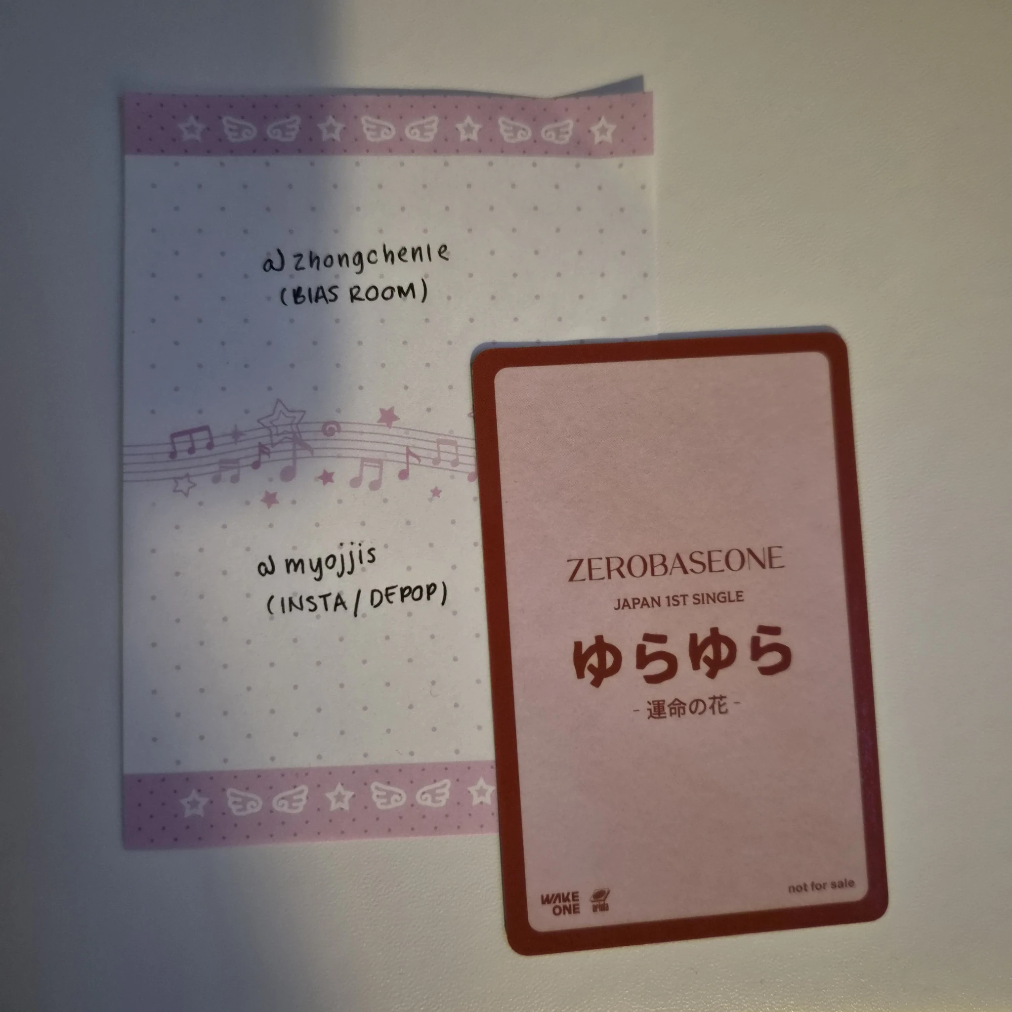 ZEROBASEONE Jiwoong ZEROBASEONE - Jiwoong - Yura Yura (ゆらゆら -運命の花-) Album tower records lucky draw listing photo 2