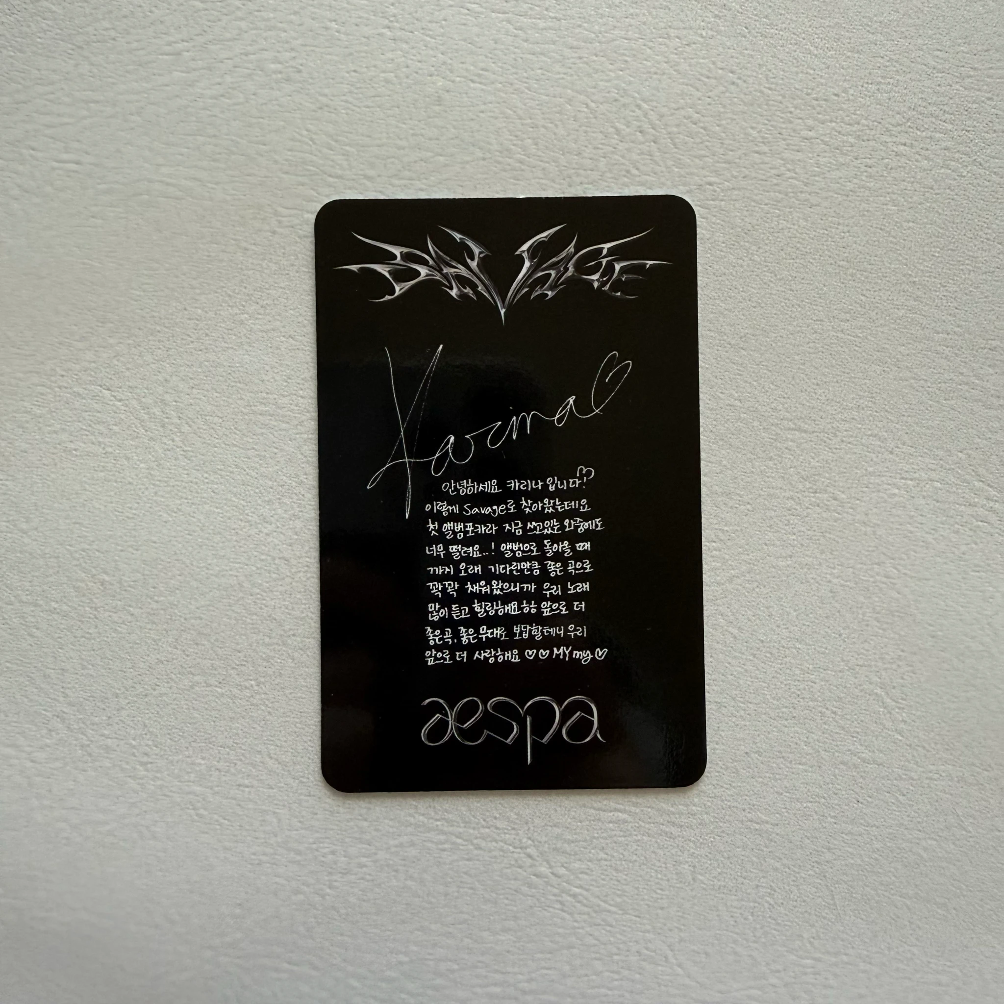 aespa Karina AESPA - Karina - Savage (hallucination quest ver.) listing photo 2