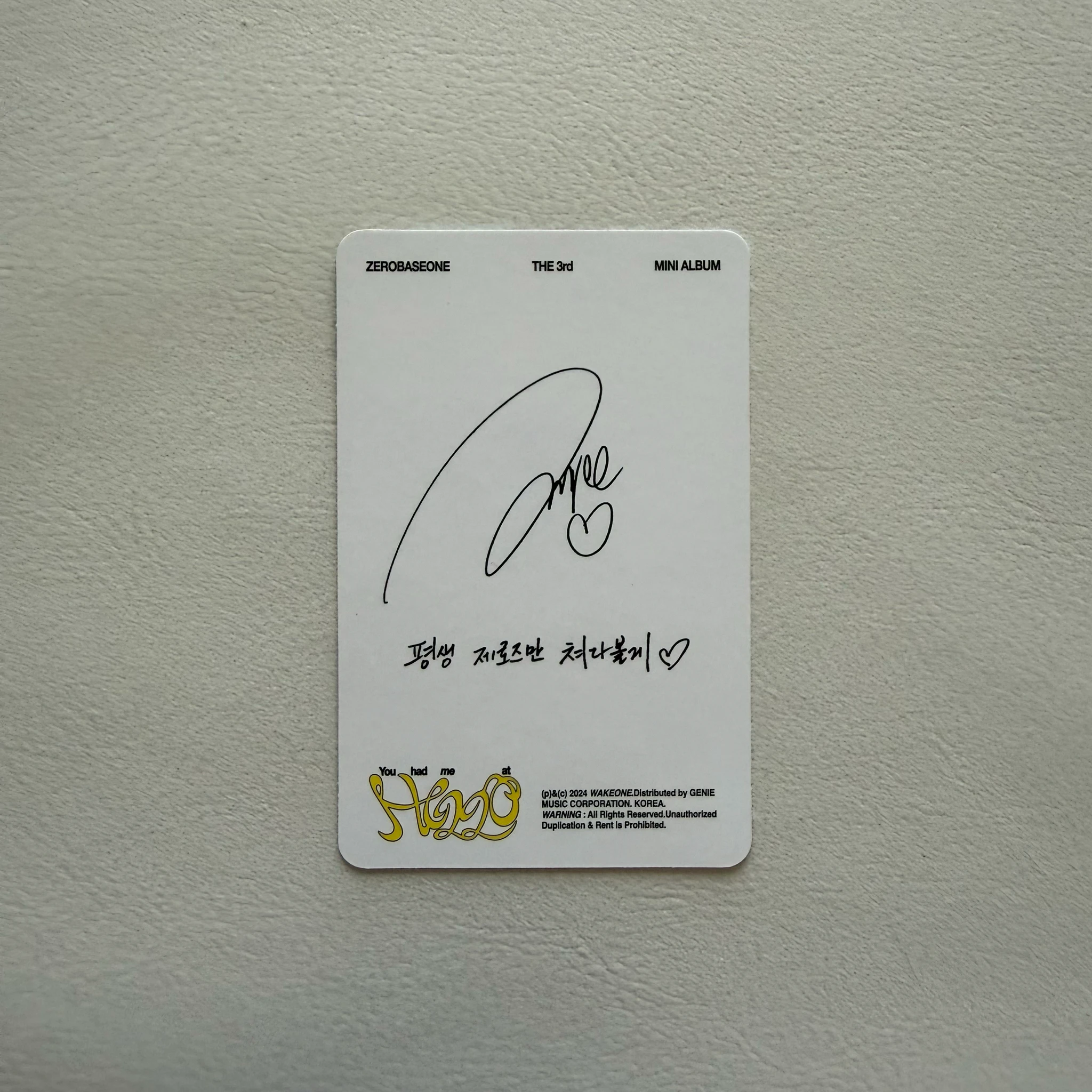 ZEROBASEONE Hao ZEROBASEONE - Hao - You had me at HELLO Album album photocard digipack version listing photo 2
