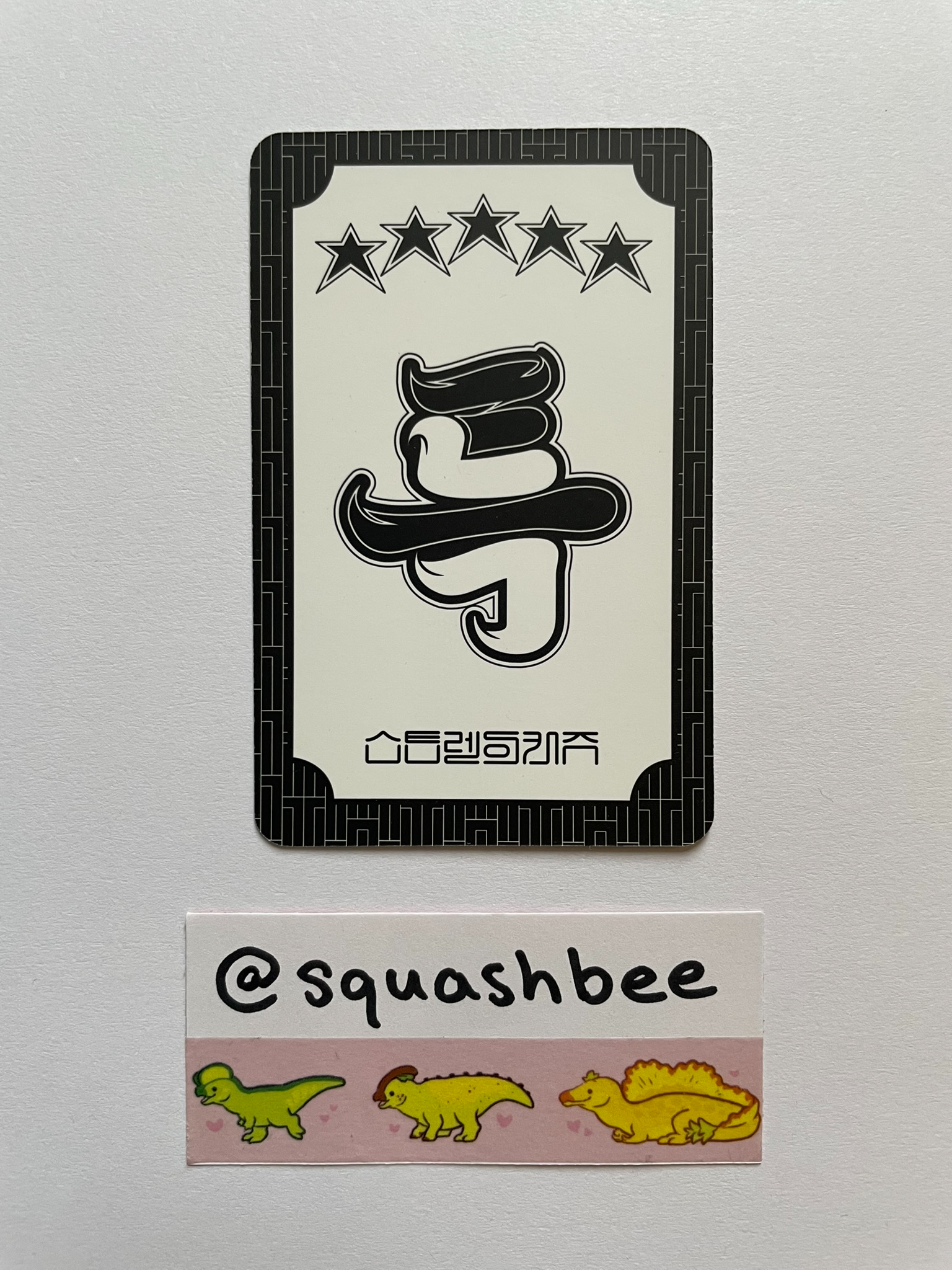 Stray Kids Seungmin Stray Kids - Seungmin - 5-STAR Album album photocard a ver. listing photo 2