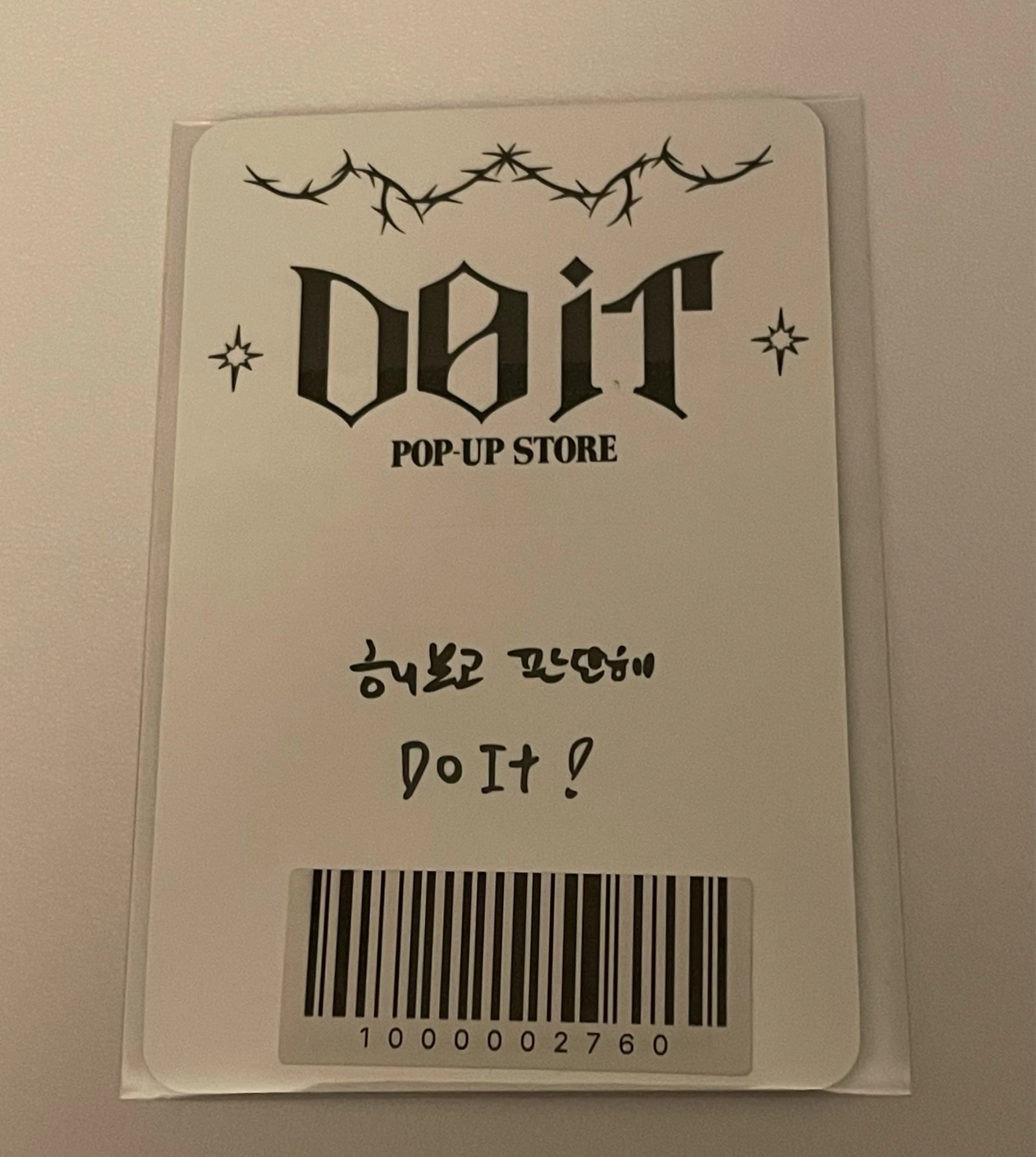 Stray Kids Changbin Stray Kids - Changbin - DO IT Pop-Up Store Event pop-up store purchase benefit week 1 merch photocard listing photo 2