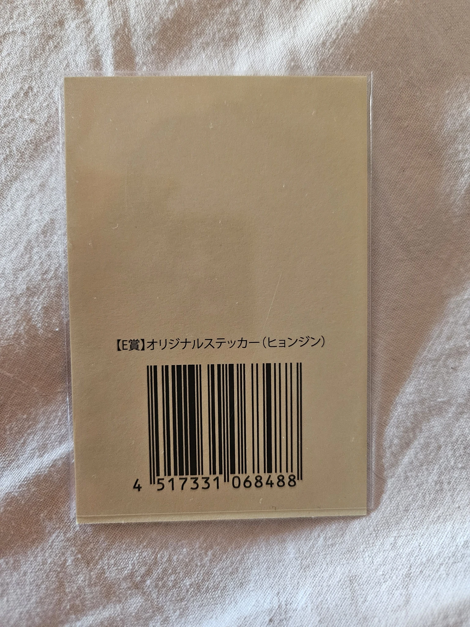 Stray Kids Hyunjin Stray Kids - Hyunjin - World Tour “District 9 : Unlock” Event sticker japan lottery jpfc (japan fanclub) bad image - replace sticker card supplemental listing photo 2