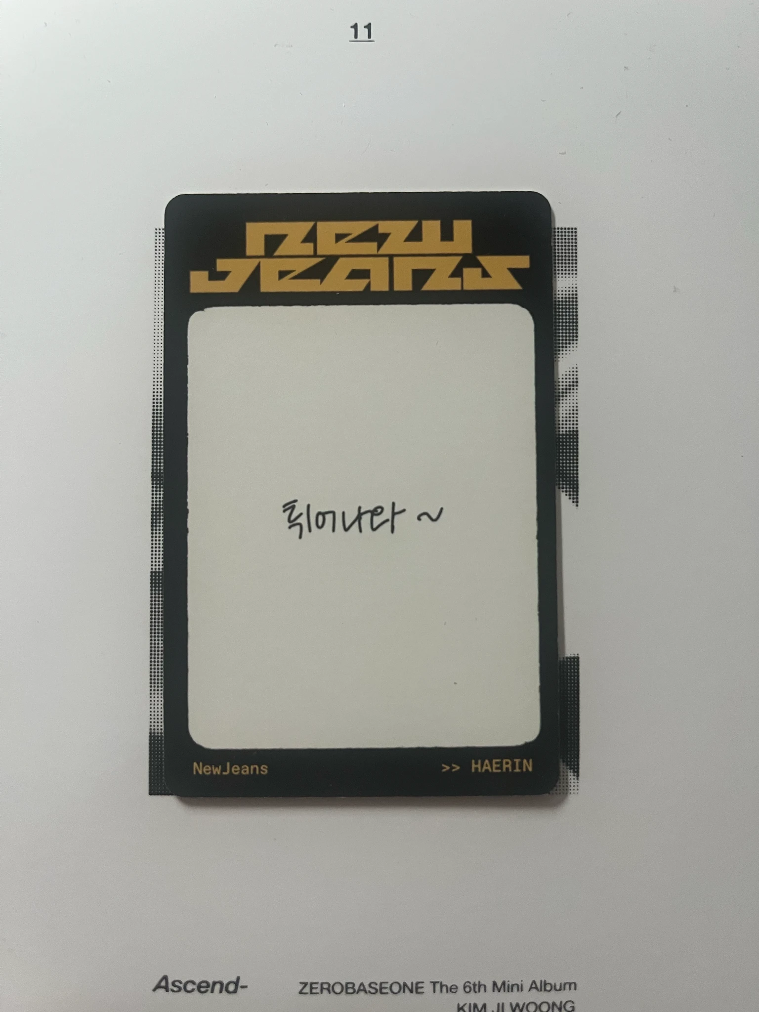 NewJeans Haerin NewJeans - Haerin - How Sweet Album album photocard haerin version listing photo 2