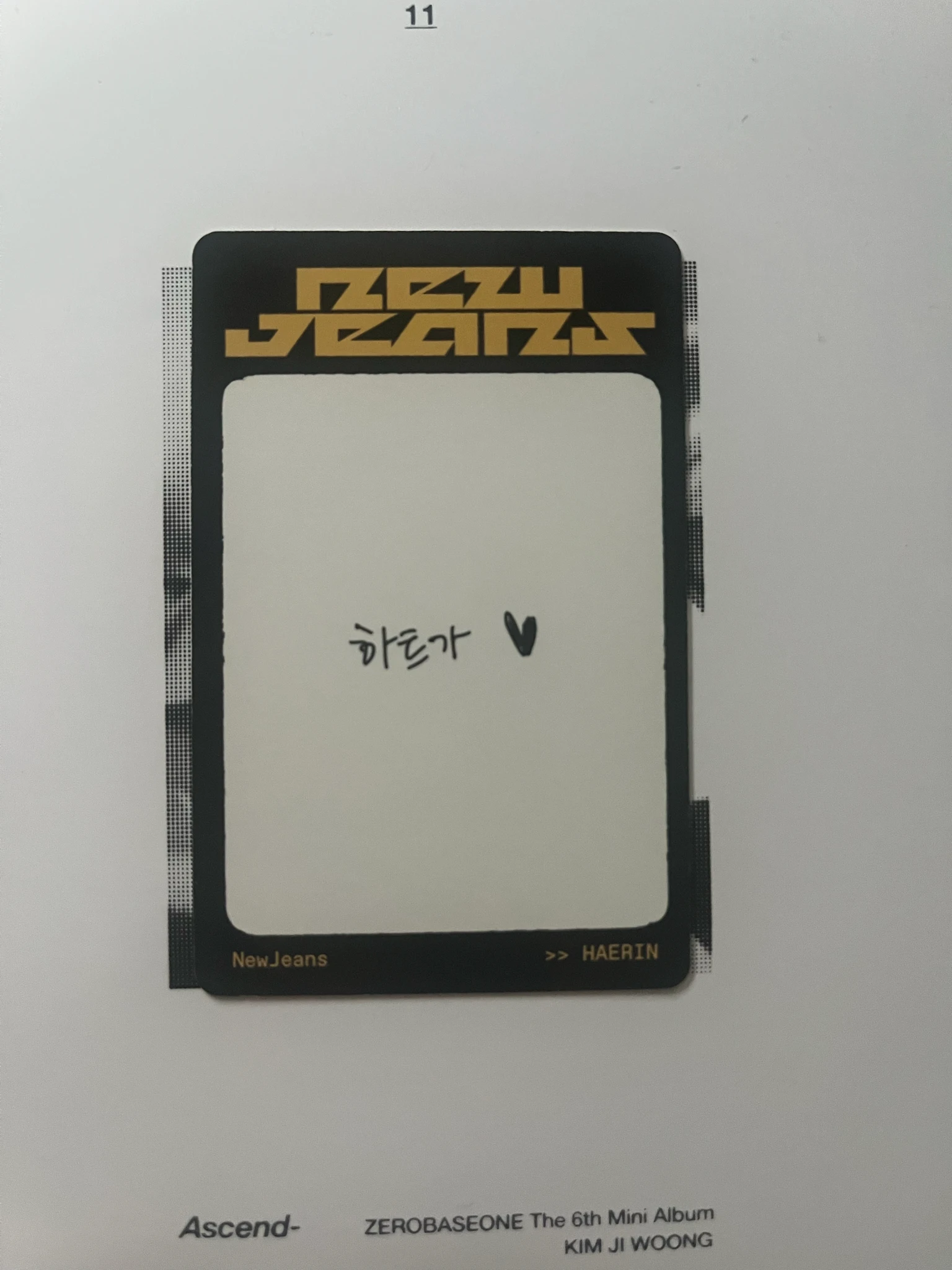NewJeans Haerin NewJeans - Haerin - How Sweet Album album photocard haerin version listing photo 2