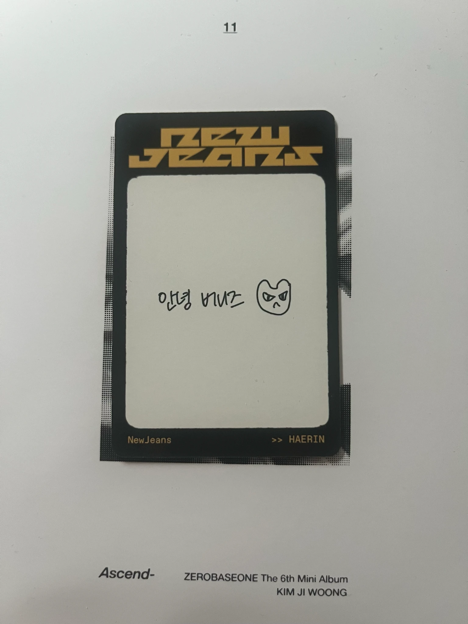 NewJeans Haerin NewJeans - Haerin - How Sweet Album album photocard haerin version listing photo 2