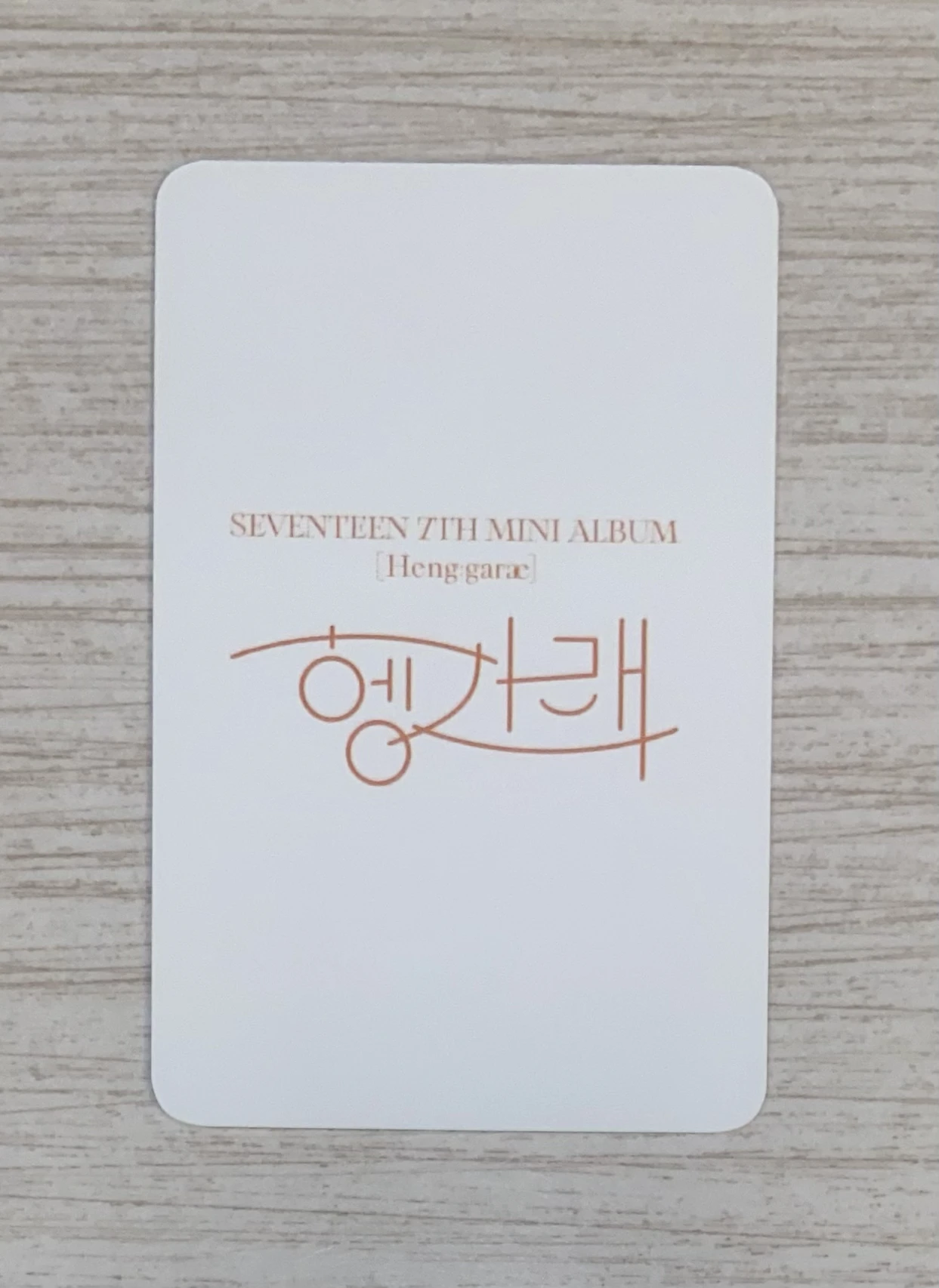SEVENTEEN S.Coups SEVENTEEN - S.Coups - Heng:garæ Album ktown4u pob (pre-order benefit) listing photo 2