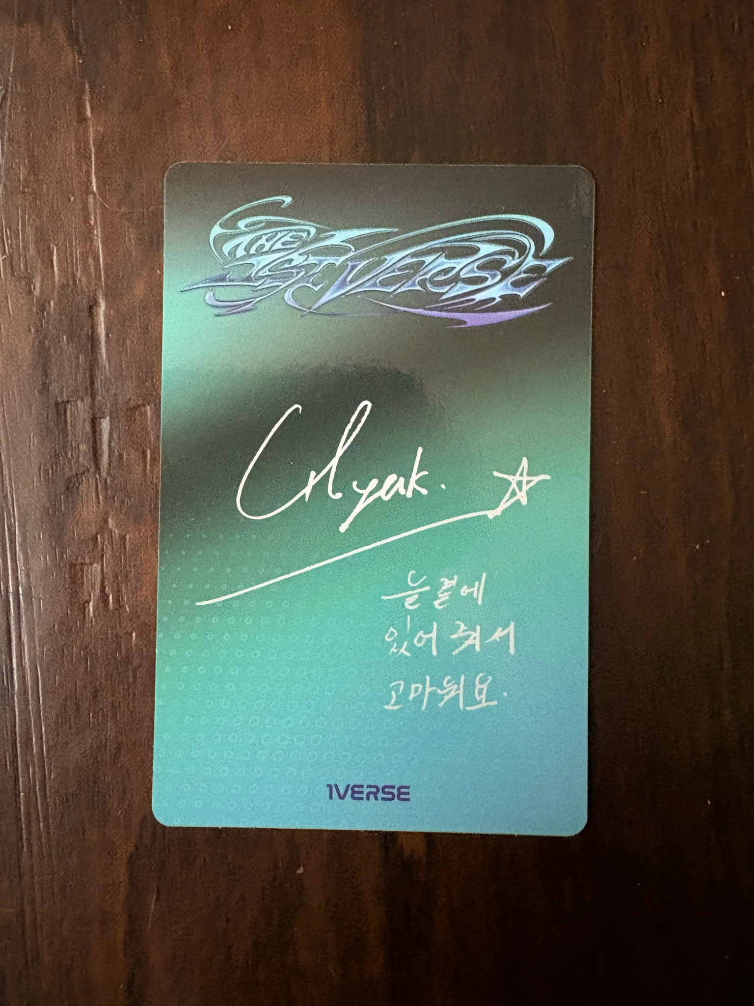 1Verse Hyuk 1Verse - Hyuk - The 1st Verse Album album photocard B version done listing photo 2