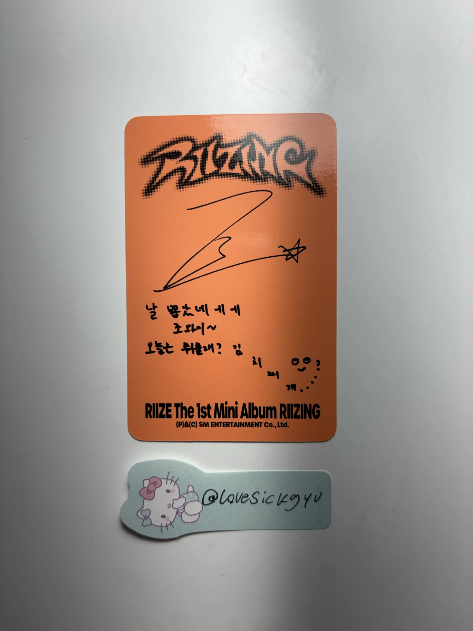 RIIZE  Wonbin RIIZE  - Wonbin - Riizing Album album photocard boom boom bass version listing photo 2