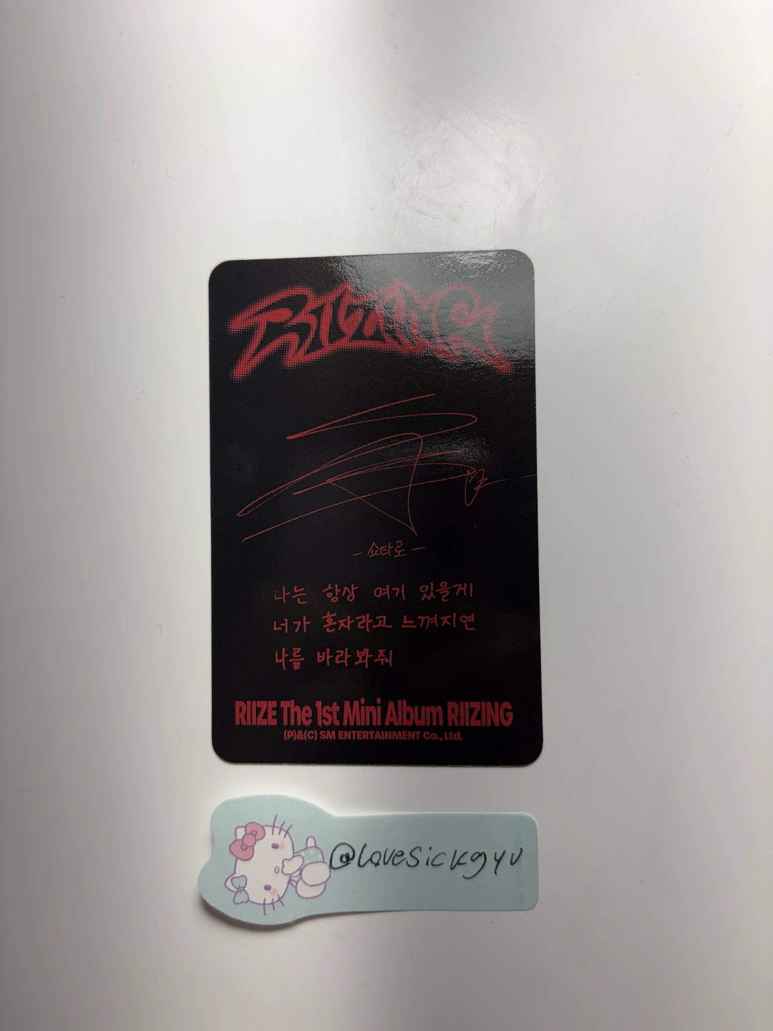 RIIZE  Shotaro RIIZE  - Shotaro - Riizing Album album photocard photo pack version B version listing photo 2