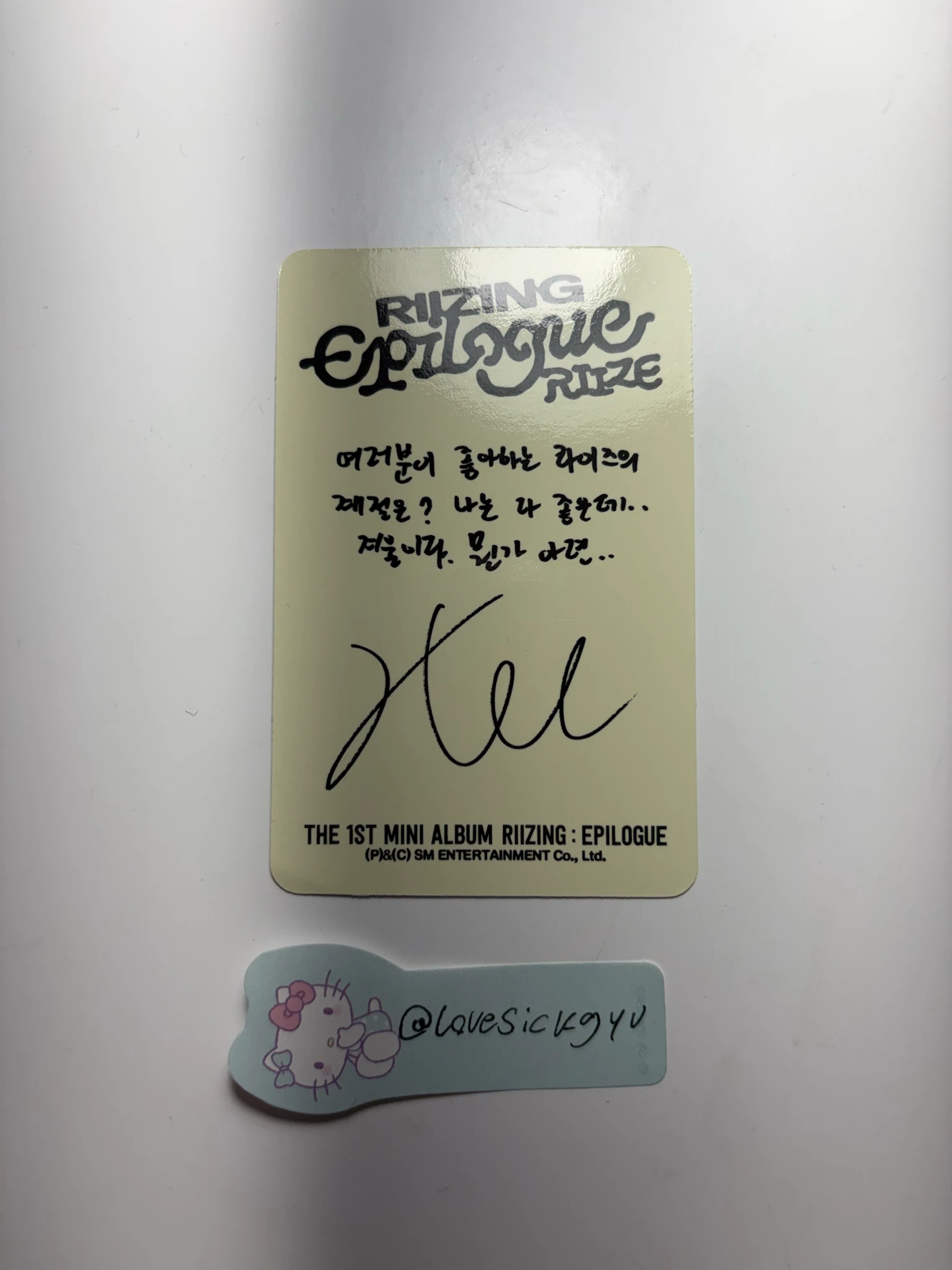 RIIZE  Sohee RIIZE  - Sohee - Riizing : Epilogue Album album photocard film version B version listing photo 2