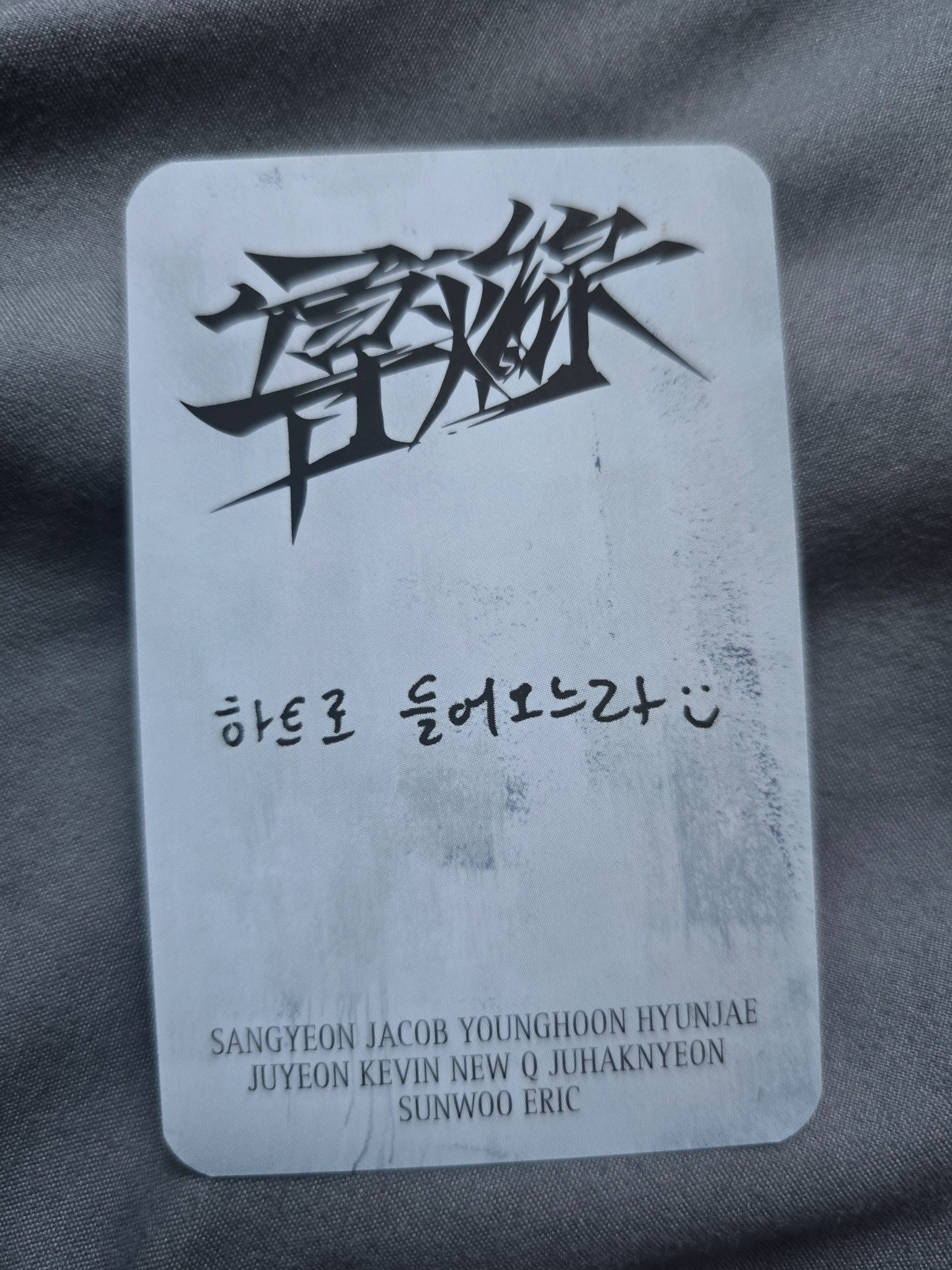 THE BOYZ Jacob THE BOYZ - Jacob - Trigger Album pioneer version album photocard listing photo 2
