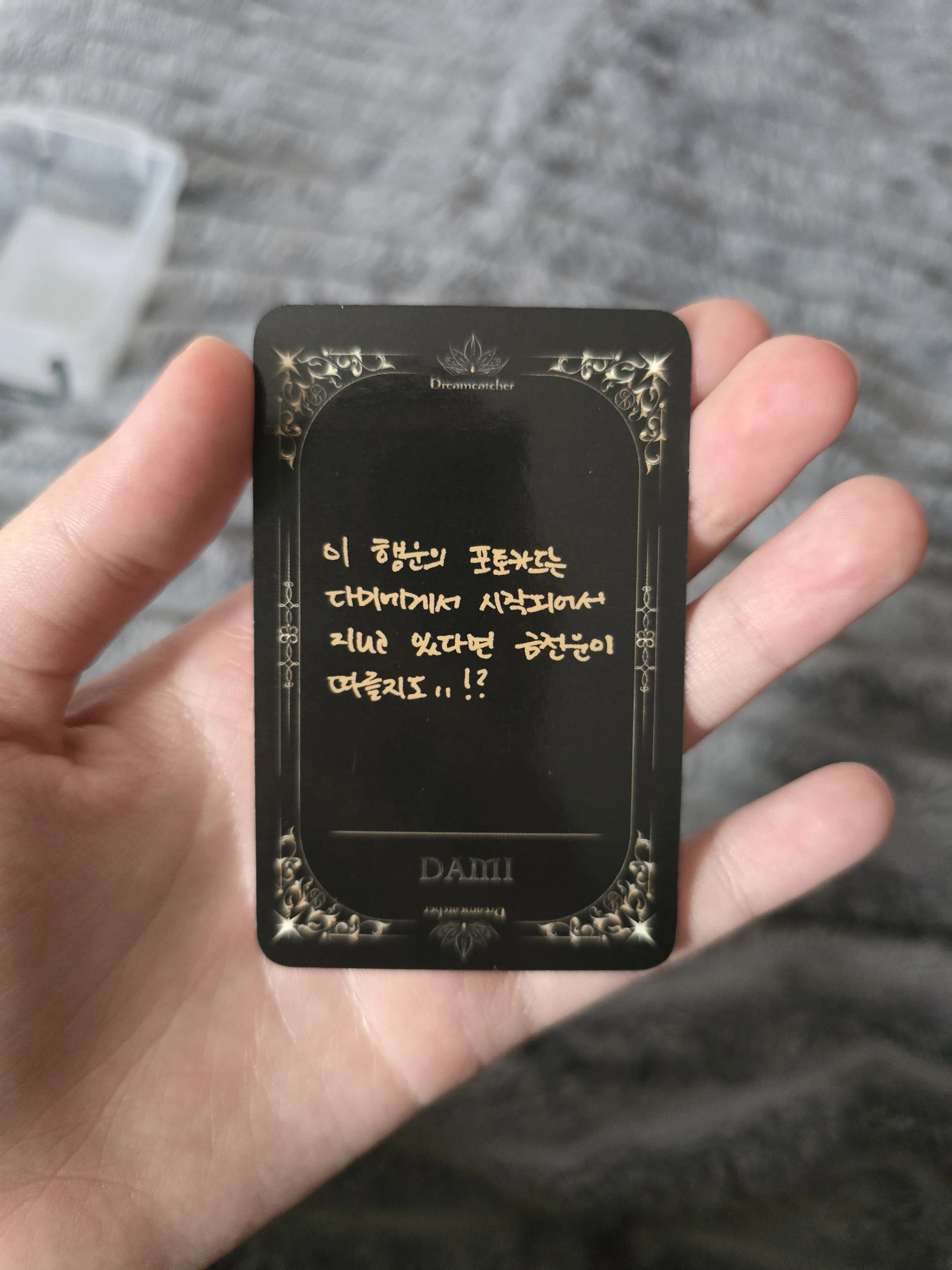 Dreamcatcher Dami Dreamcatcher - Dami - Luck Inside 7 Doors World Tour Event photocard set winner benefit listing photo 2