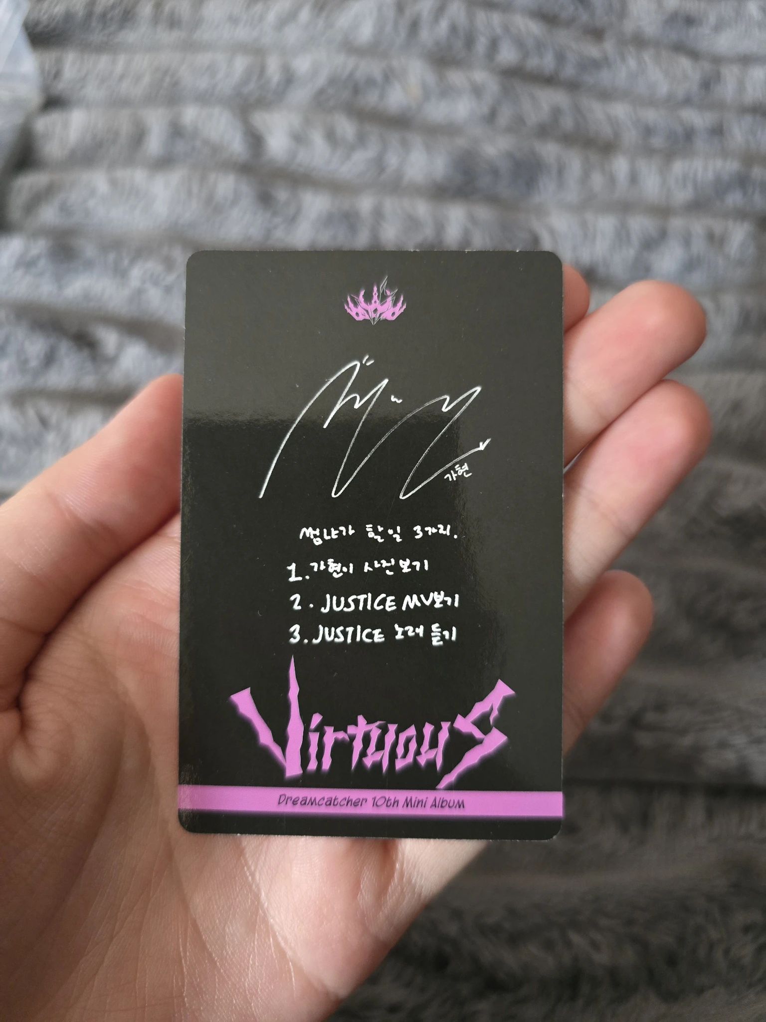 Dreamcatcher Gahyun Dreamcatcher - Gahyun - VirtuouS Album album photocard listing photo 2