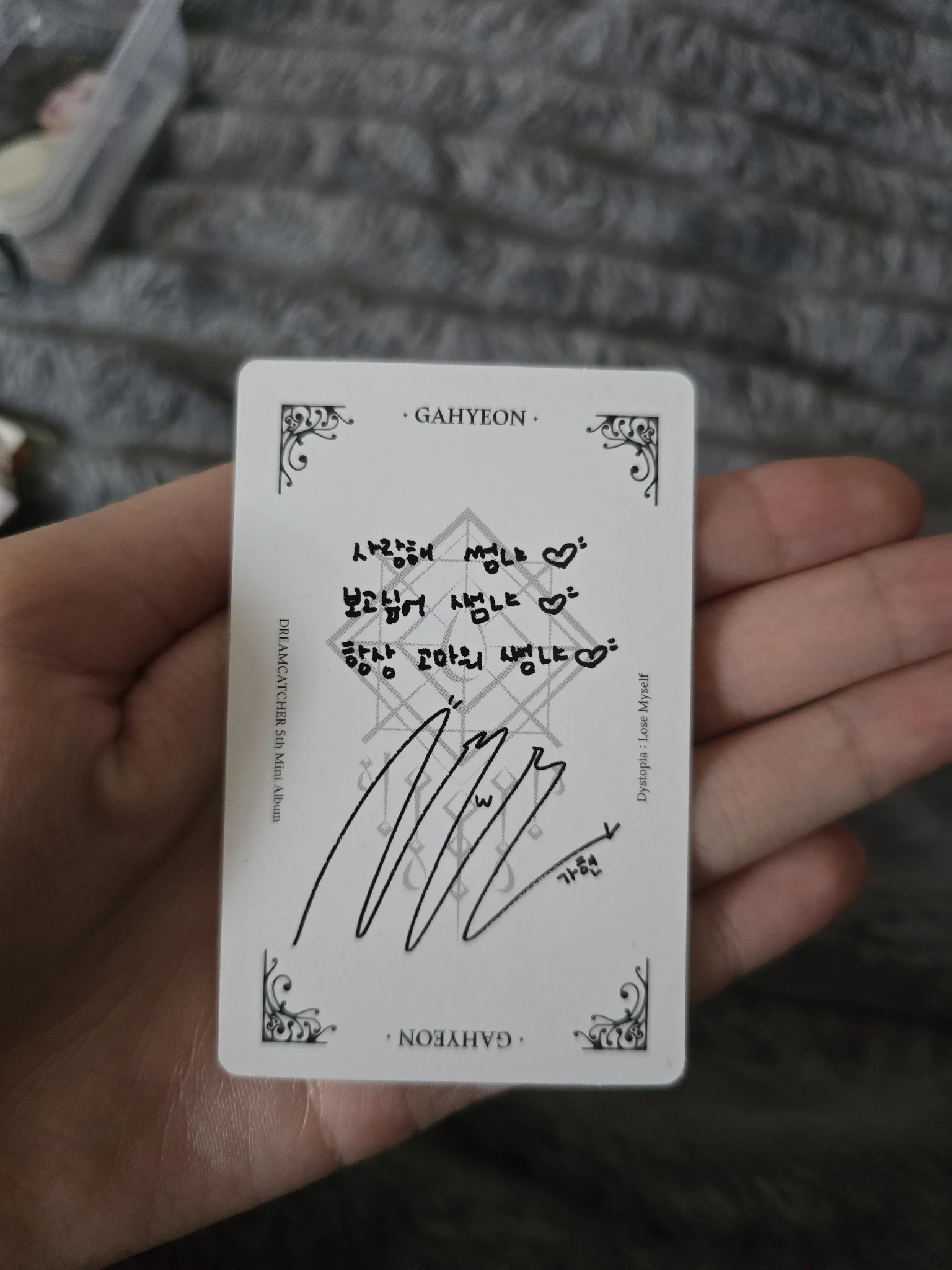 Dreamcatcher Gahyun Dreamcatcher - Gahyun - Dystopia : Lose Myself Album album photocard korean album S version H version E version listing photo 2