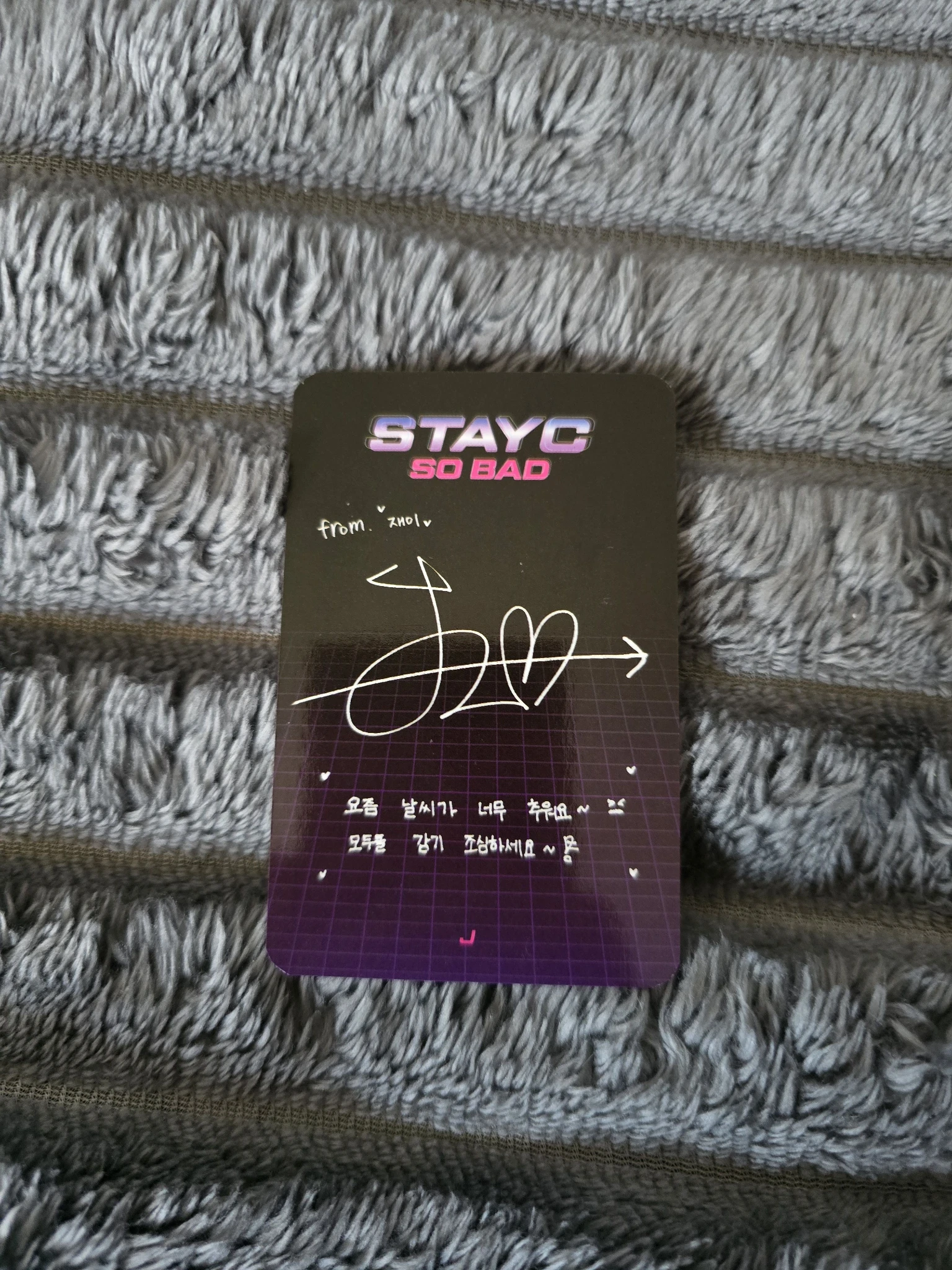 STAYC J STAYC - J - Star To A Young Culture Album album photocard listing photo 2