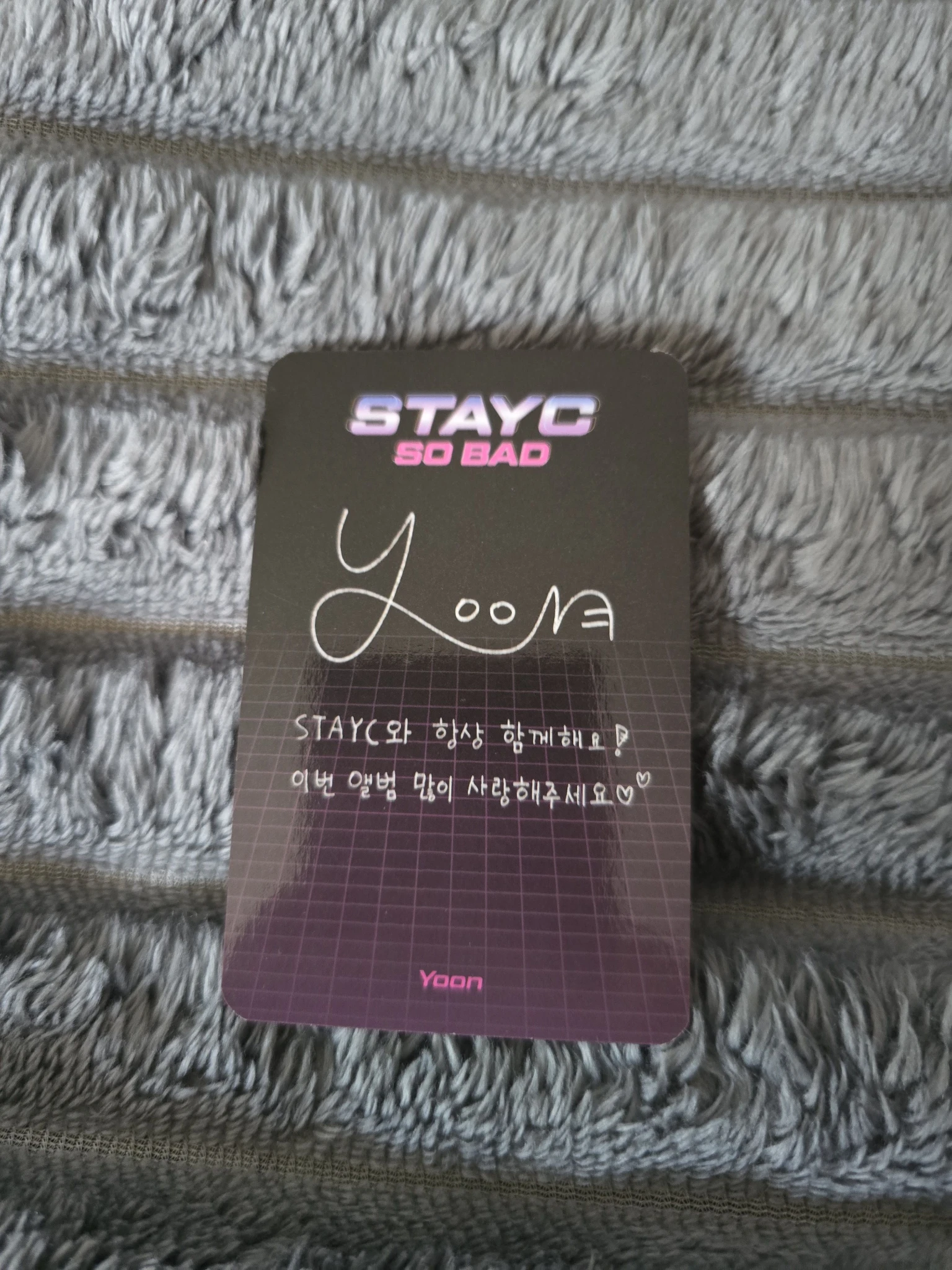 STAYC Yoon STAYC - Yoon - Star To A Young Culture Album album photocard listing photo 2