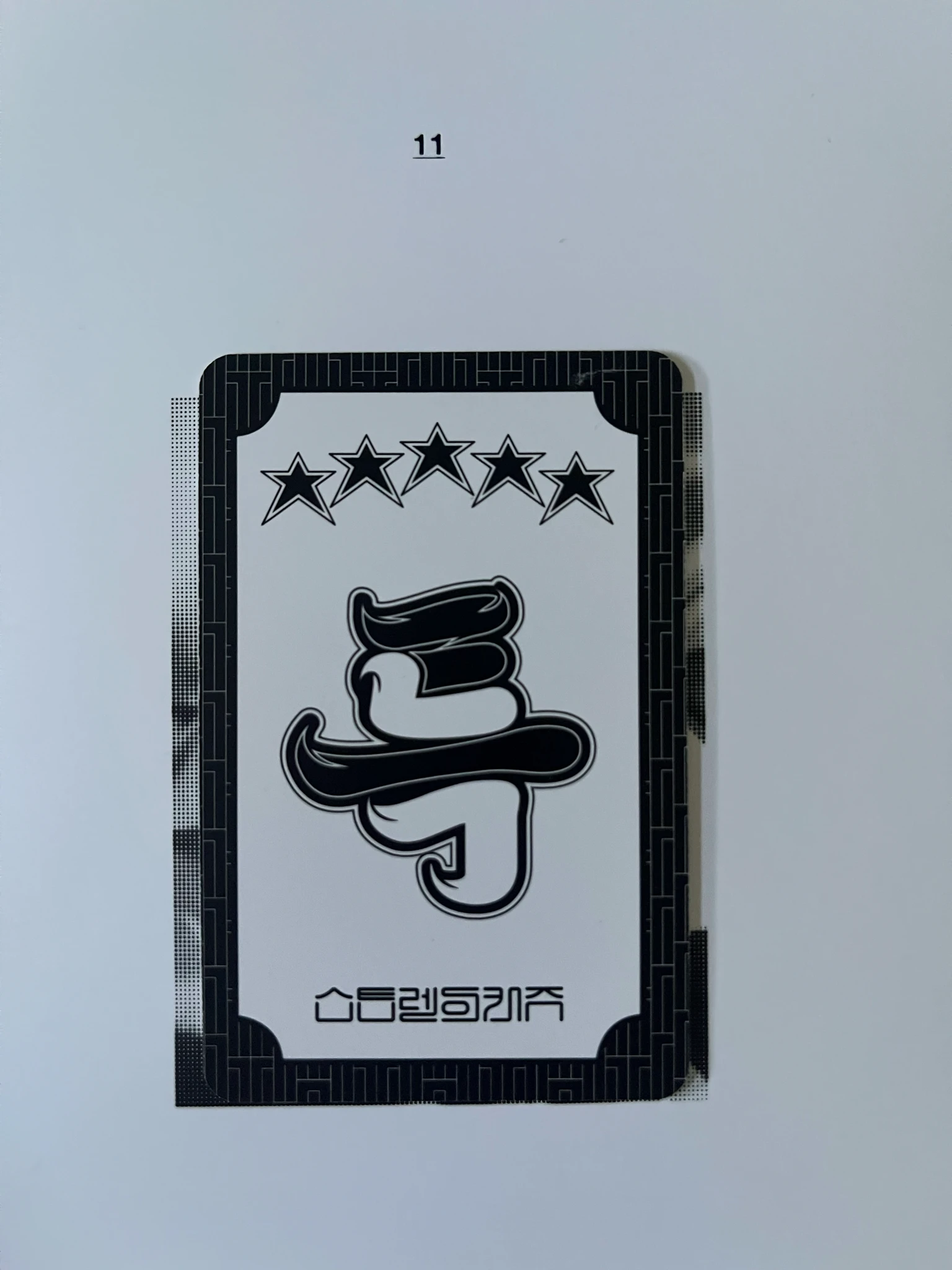 Stray Kids Bang Chan Stray Kids - Bang Chan - 5-STAR Album album photocard concept a listing photo 2