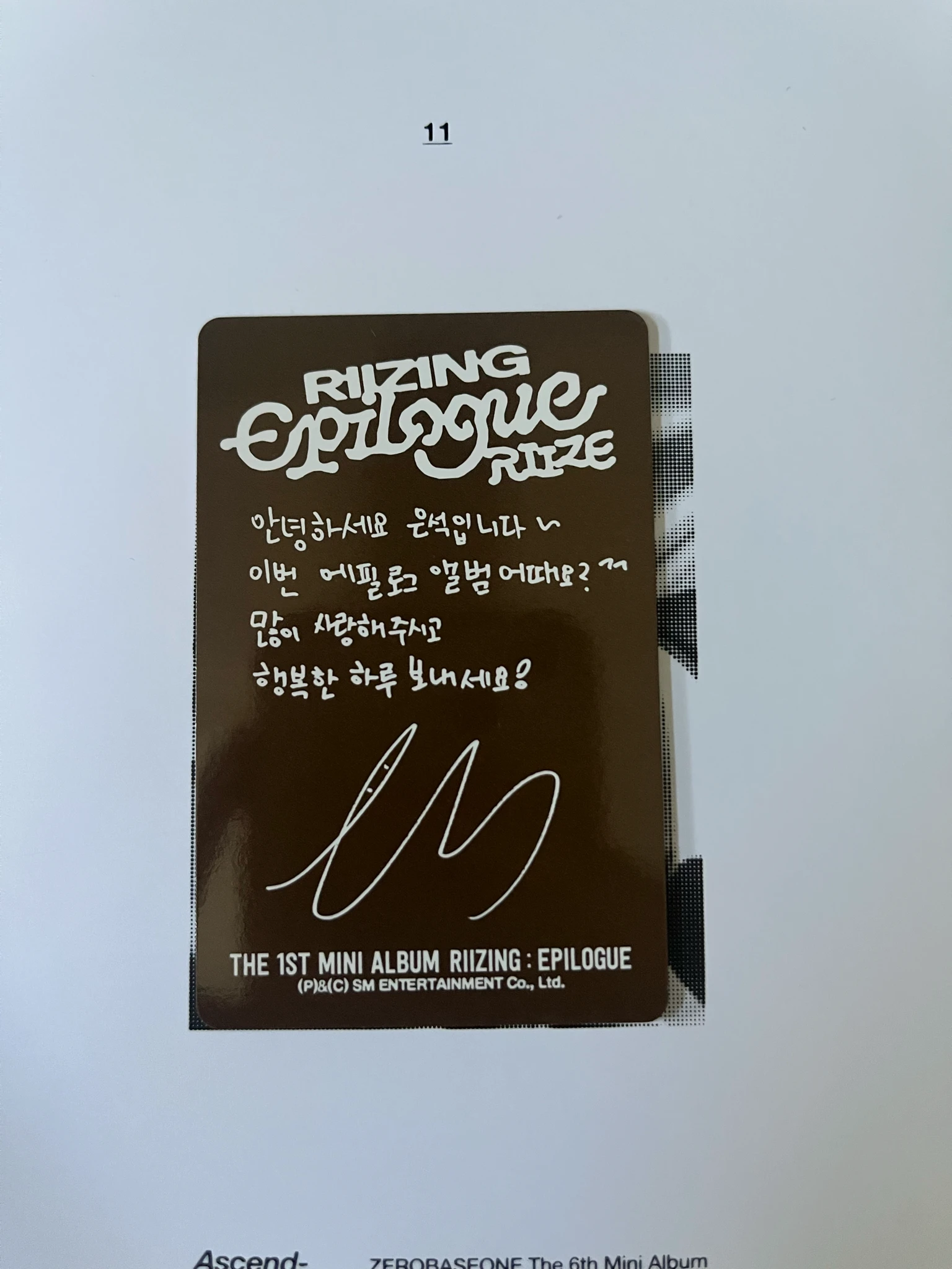 RIIZE  Eunseok RIIZE  - Eunseok - Riizing : Epilogue Album travel bag version C version album photocard listing photo 2